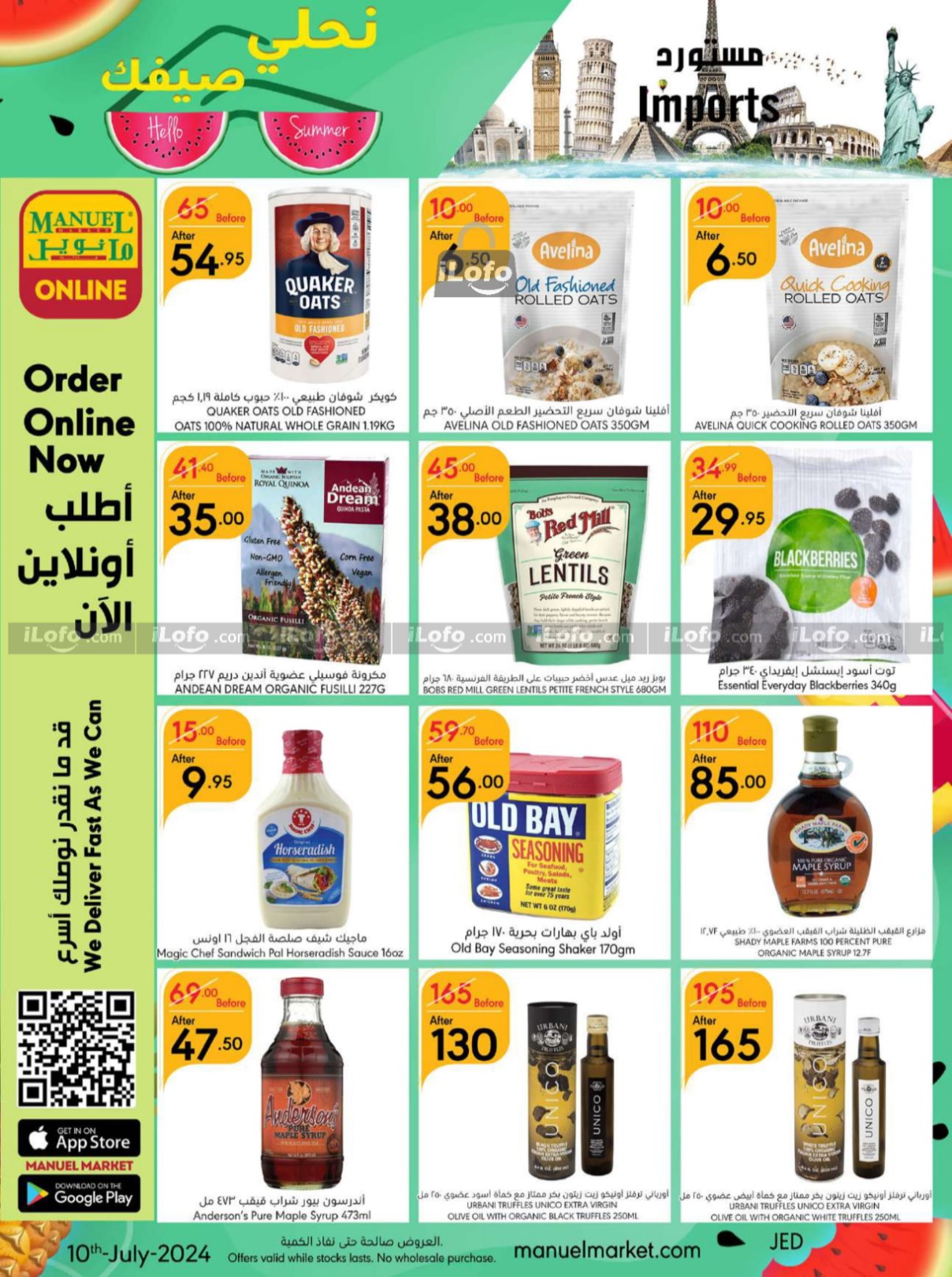 Page 12 at Hello Summer offers at Manuel market Jeddah