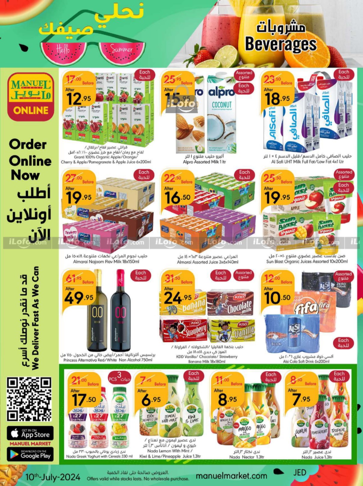 Page 13 at Hello Summer offers at Manuel market Jeddah