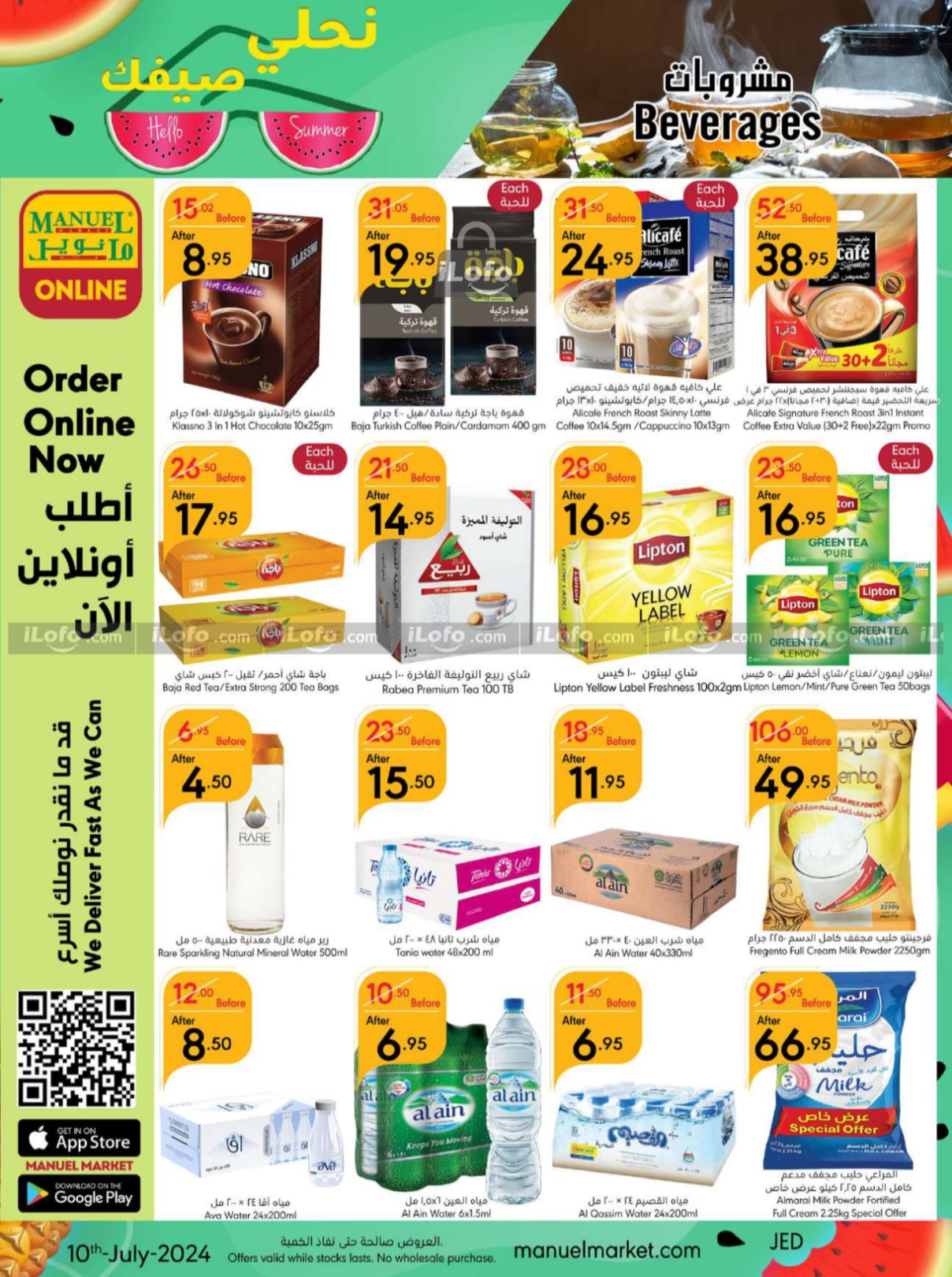 Page 14 at Hello Summer offers at Manuel market Jeddah