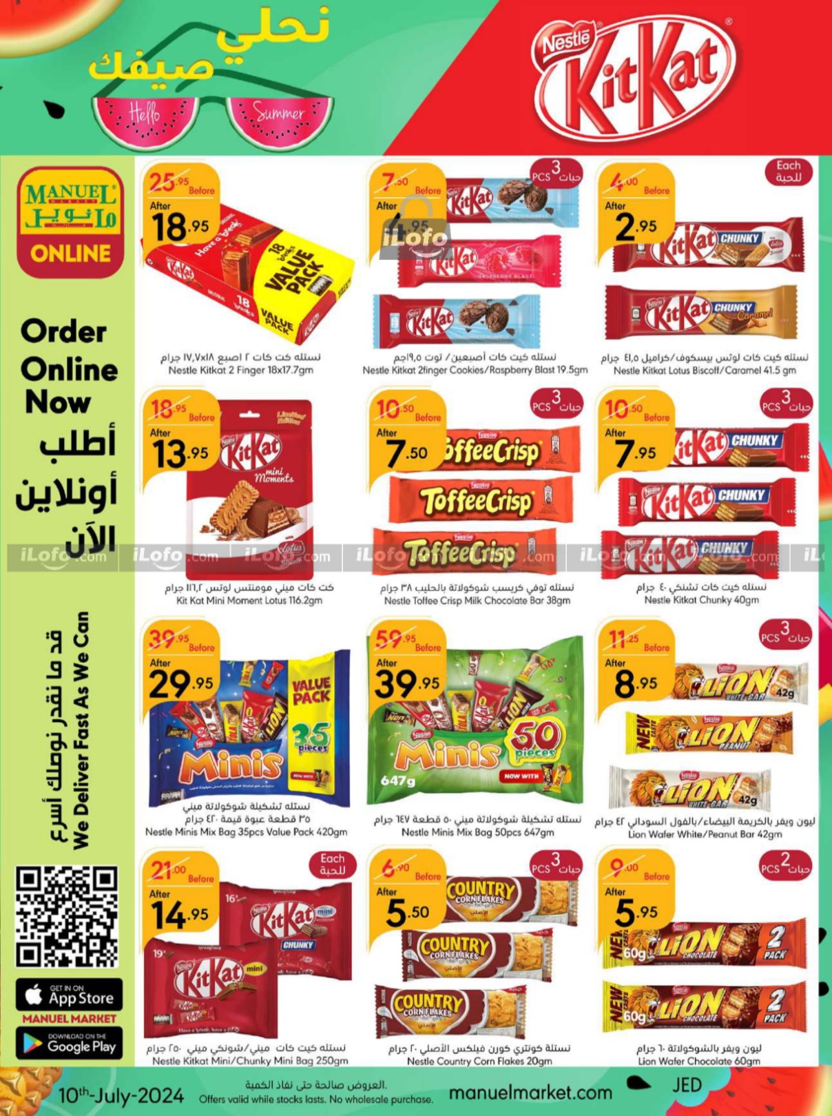 Page 15 at Hello Summer offers at Manuel market Jeddah