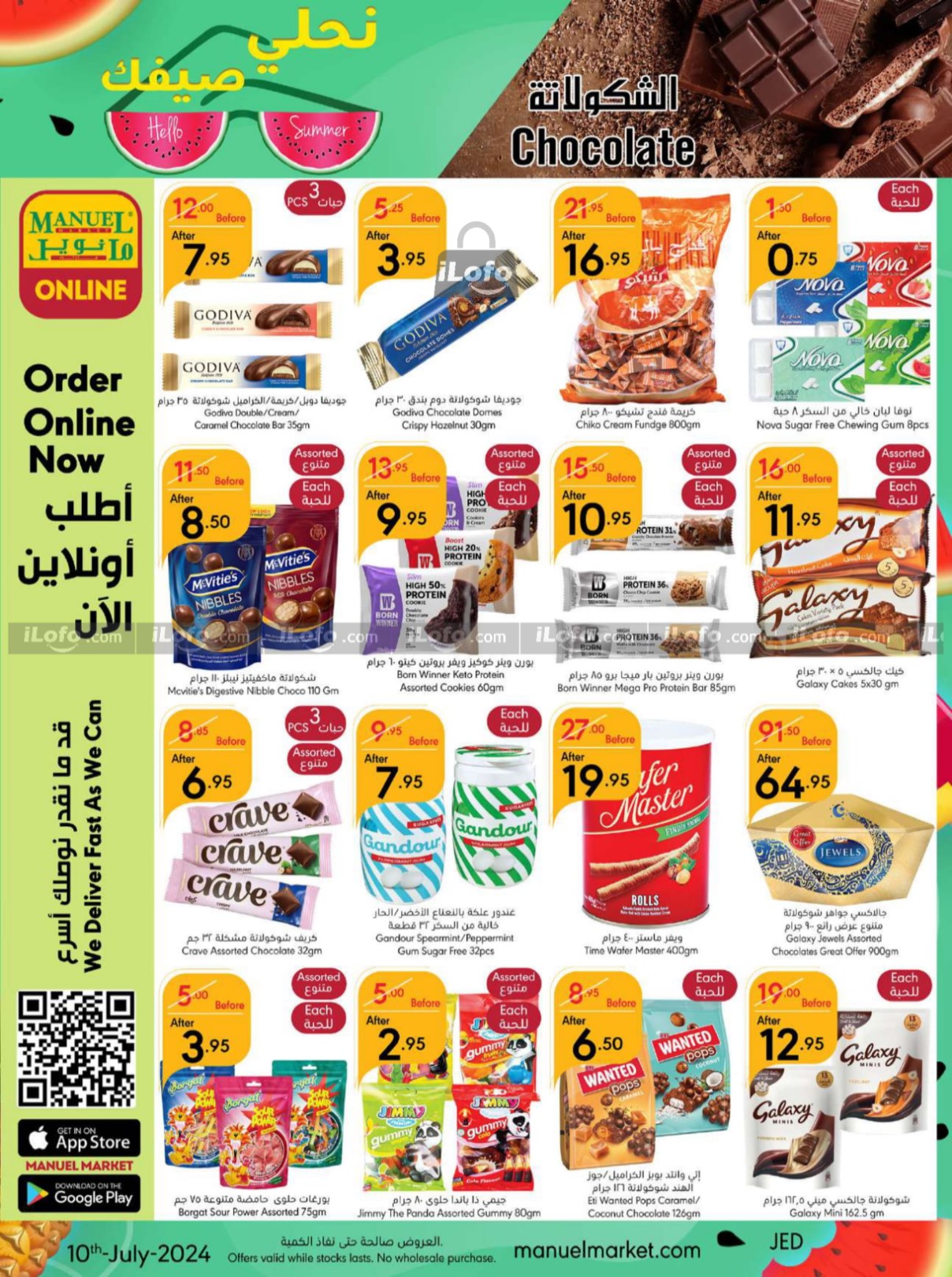 Page 16 at Hello Summer offers at Manuel market Jeddah