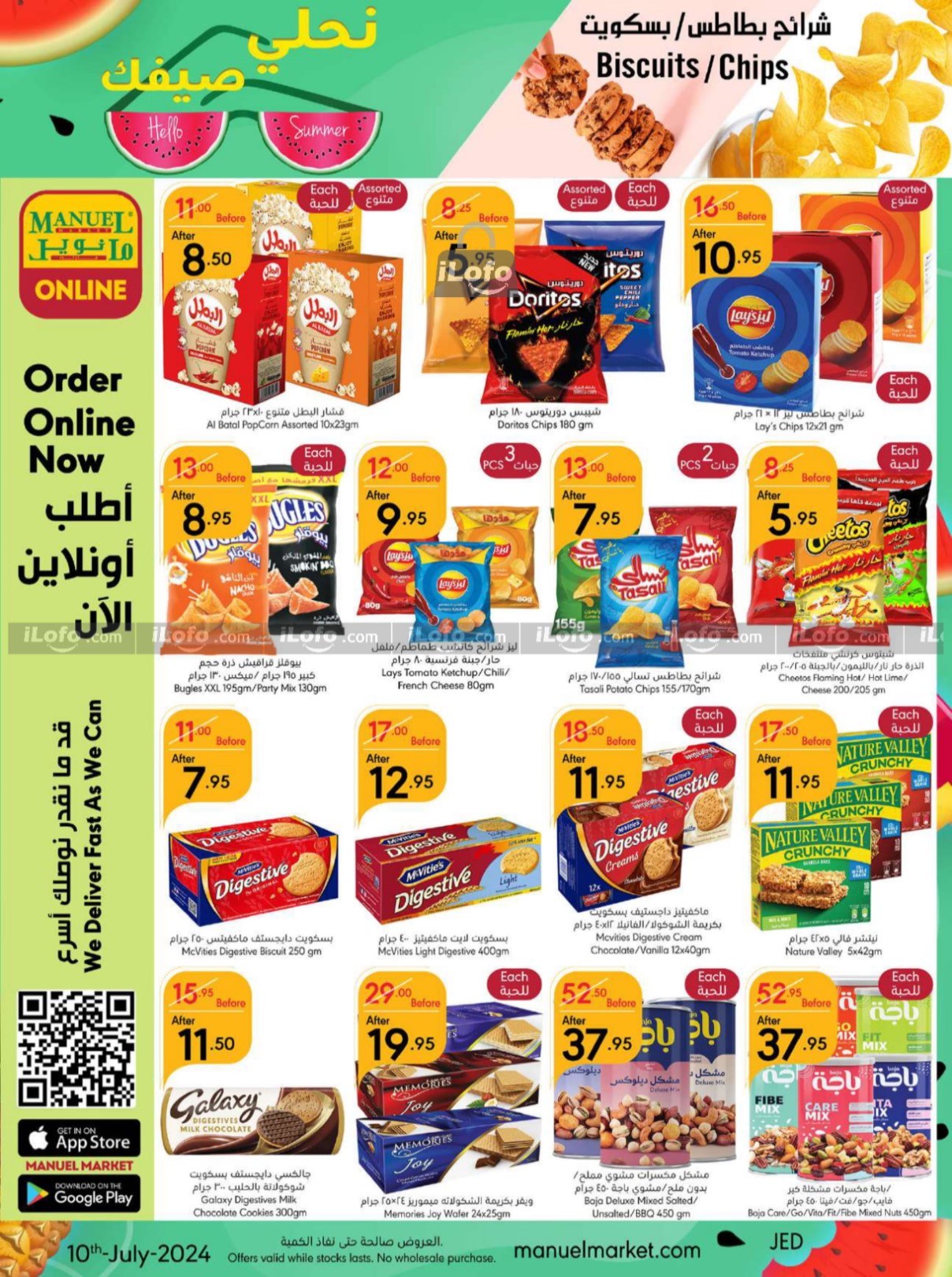 Page 17 at Hello Summer offers at Manuel market Jeddah