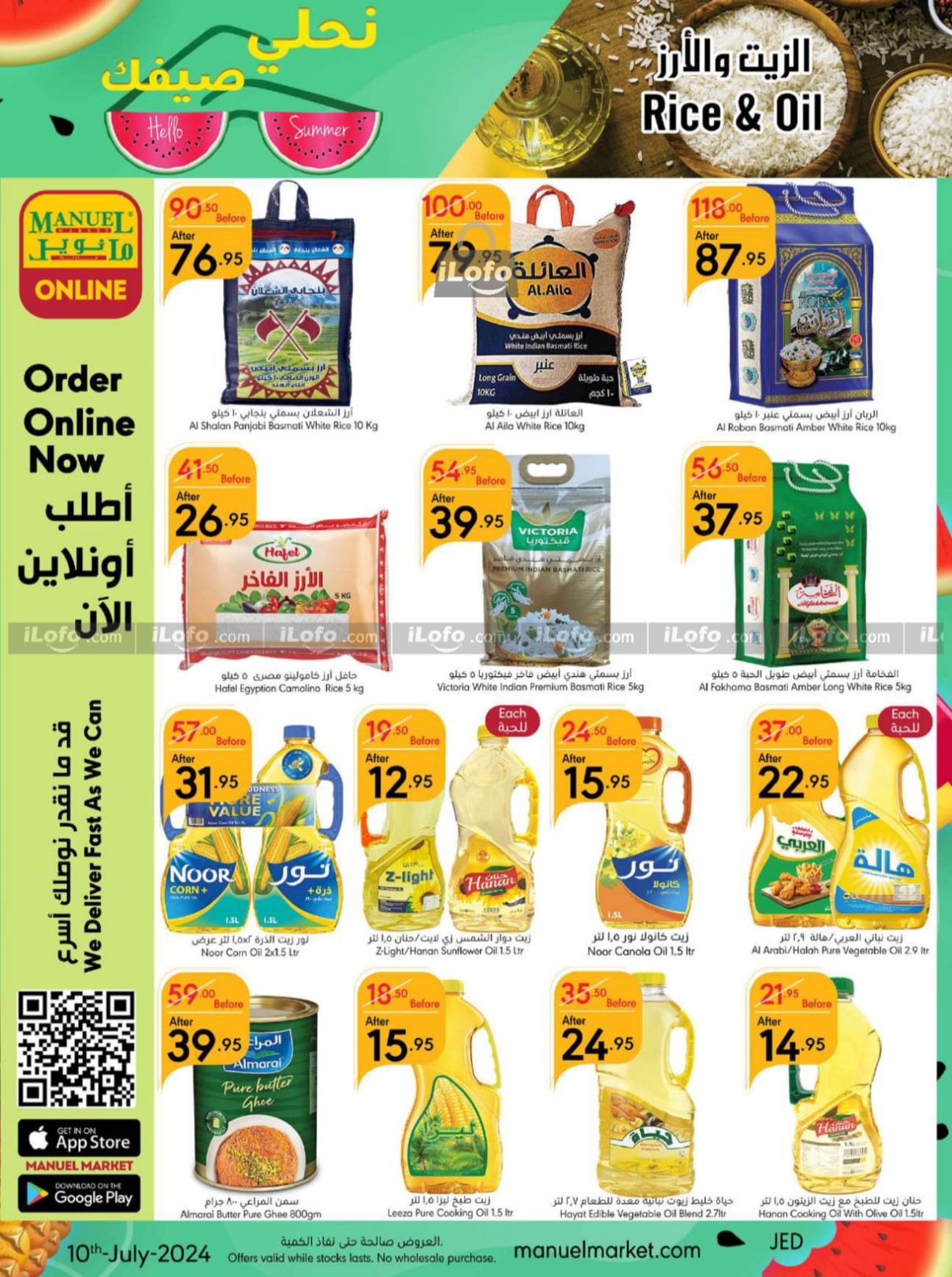 Page 18 at Hello Summer offers at Manuel market Jeddah