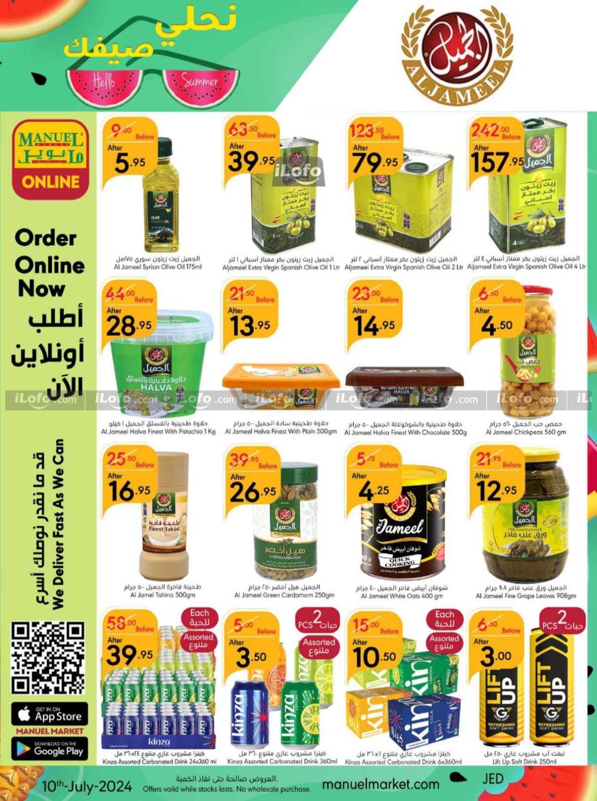 Page 20 at Hello Summer offers at Manuel market Jeddah