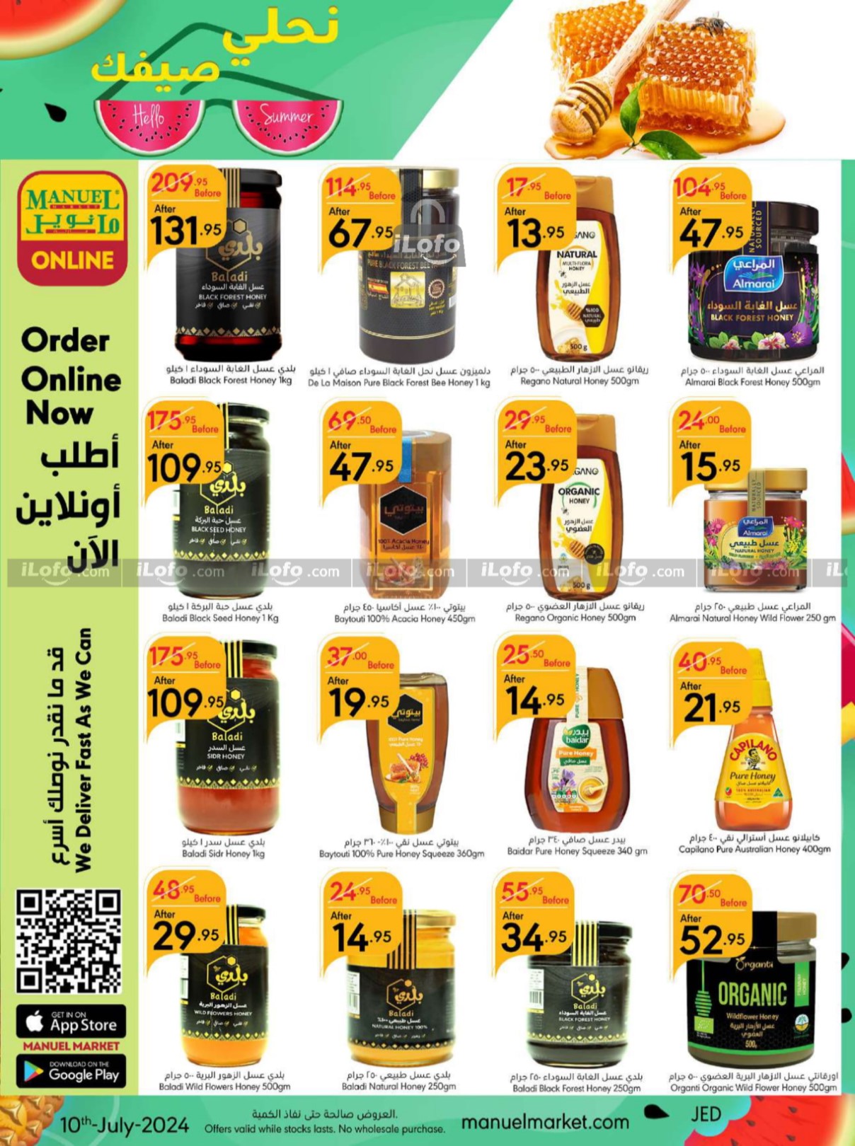 Page 23 at Hello Summer offers at Manuel market Jeddah