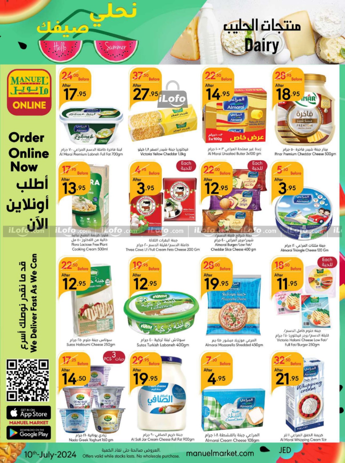 Page 24 at Hello Summer offers at Manuel market Jeddah