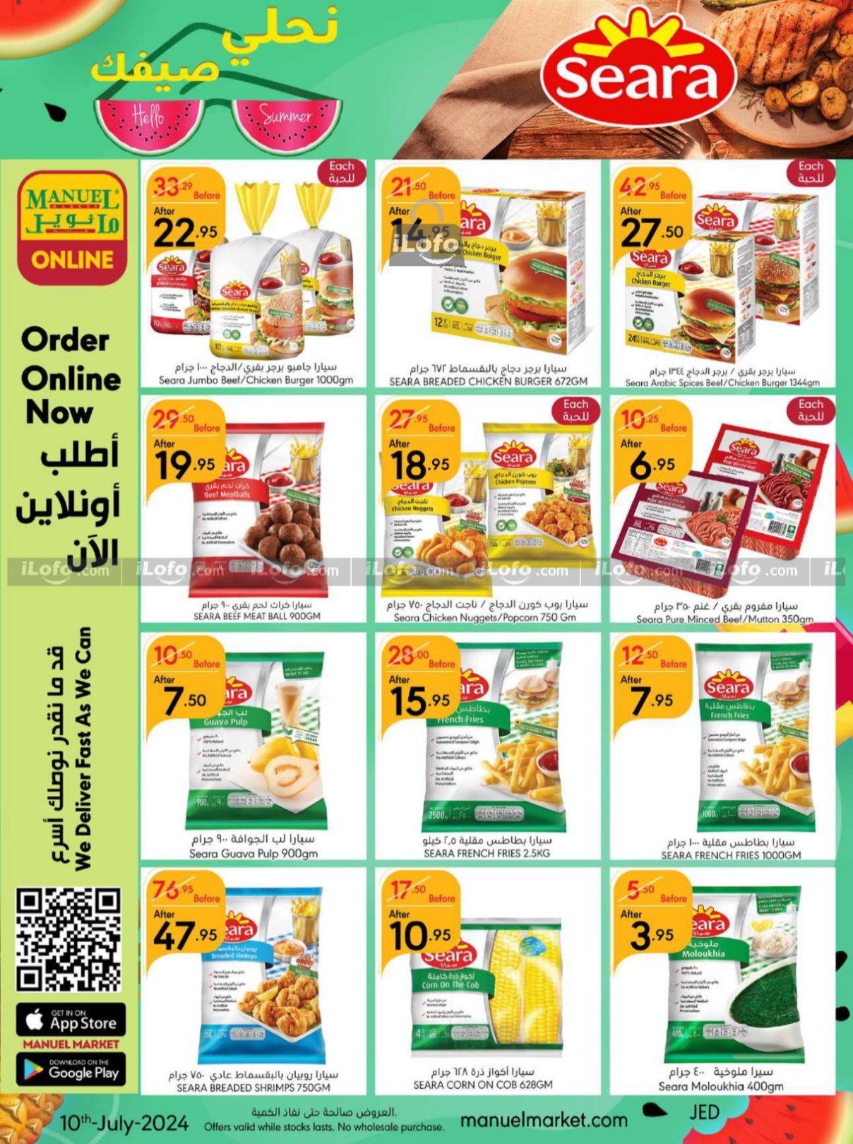 Page 27 at Hello Summer offers at Manuel market Jeddah