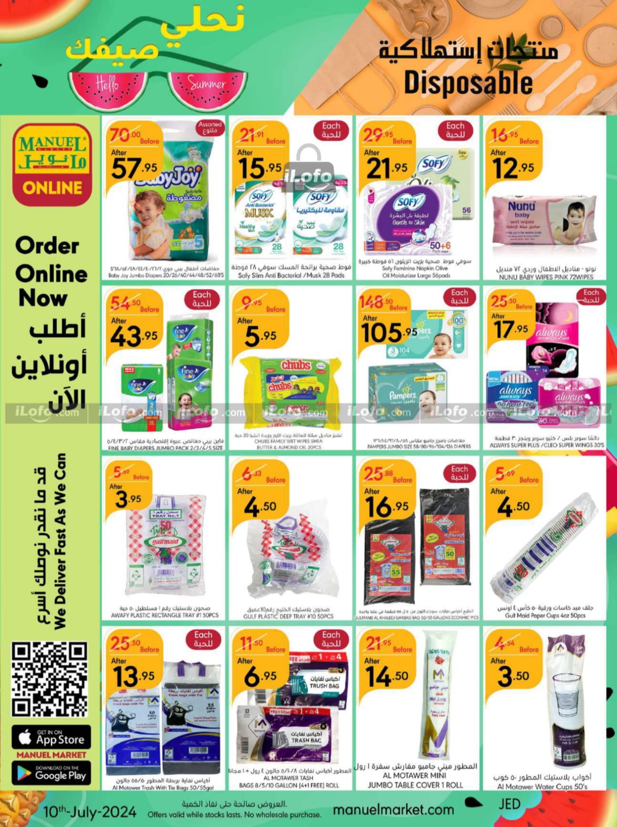 Page 31 at Hello Summer offers at Manuel market Jeddah