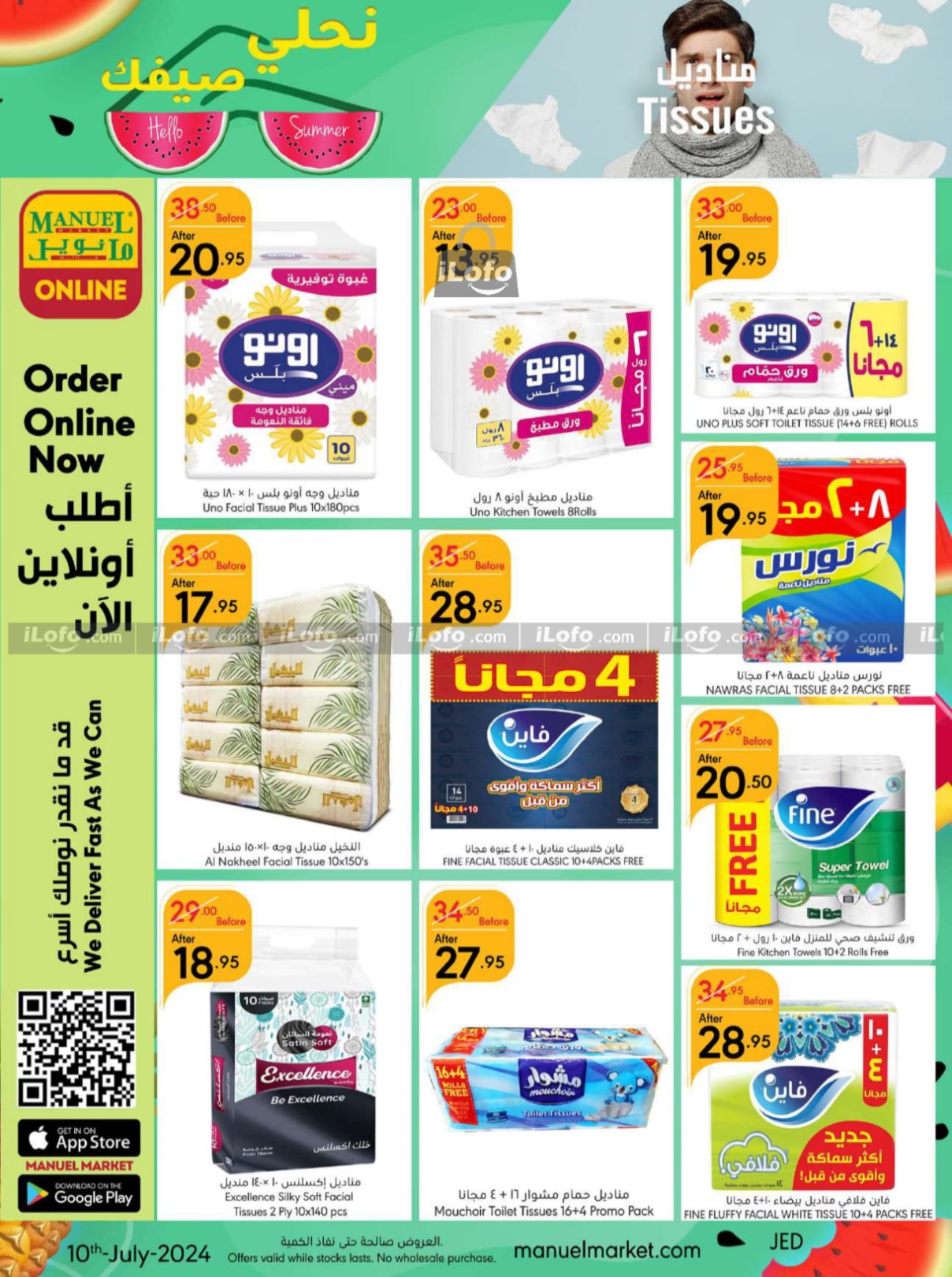 Page 32 at Hello Summer offers at Manuel market Jeddah