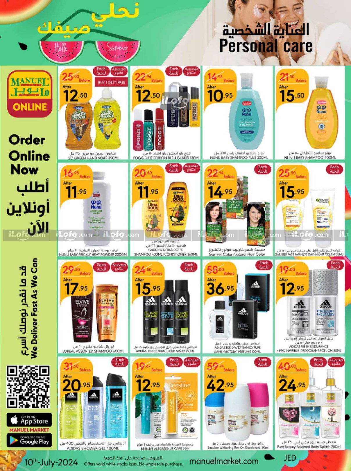 Page 33 at Hello Summer offers at Manuel market Jeddah