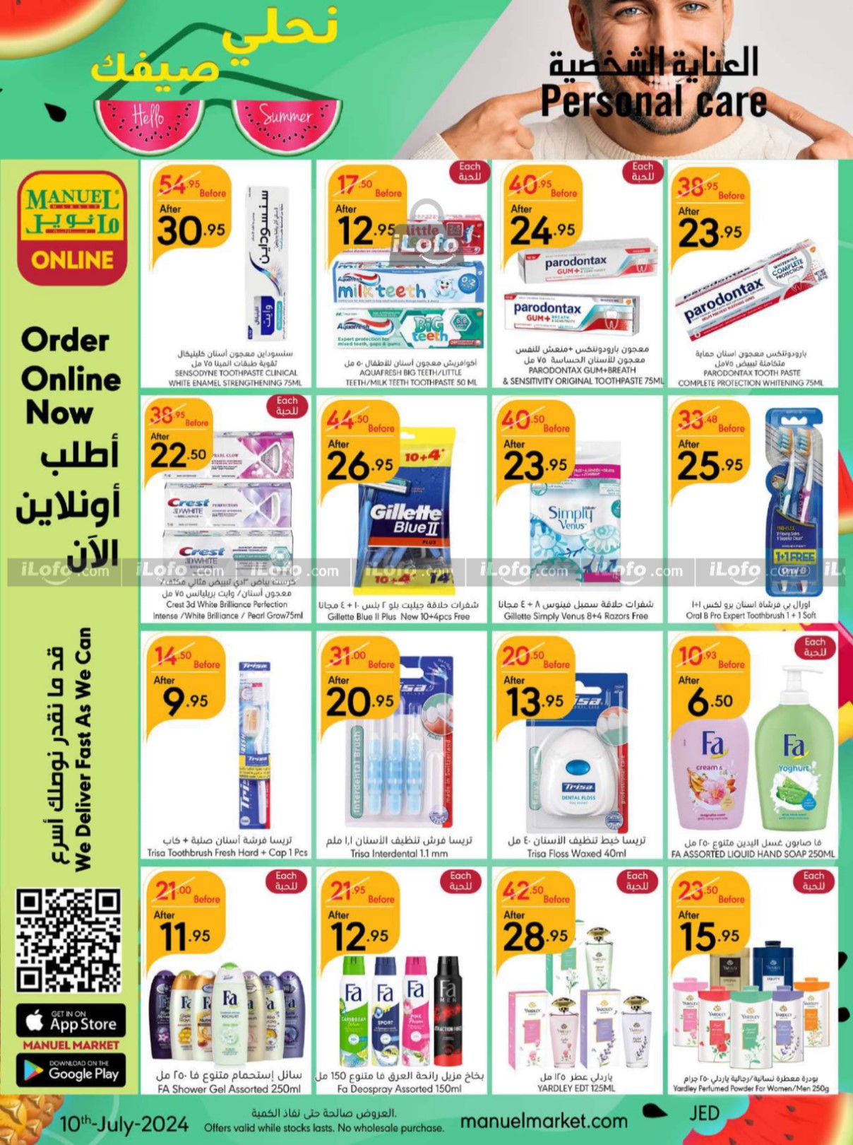 Page 34 at Hello Summer offers at Manuel market Jeddah