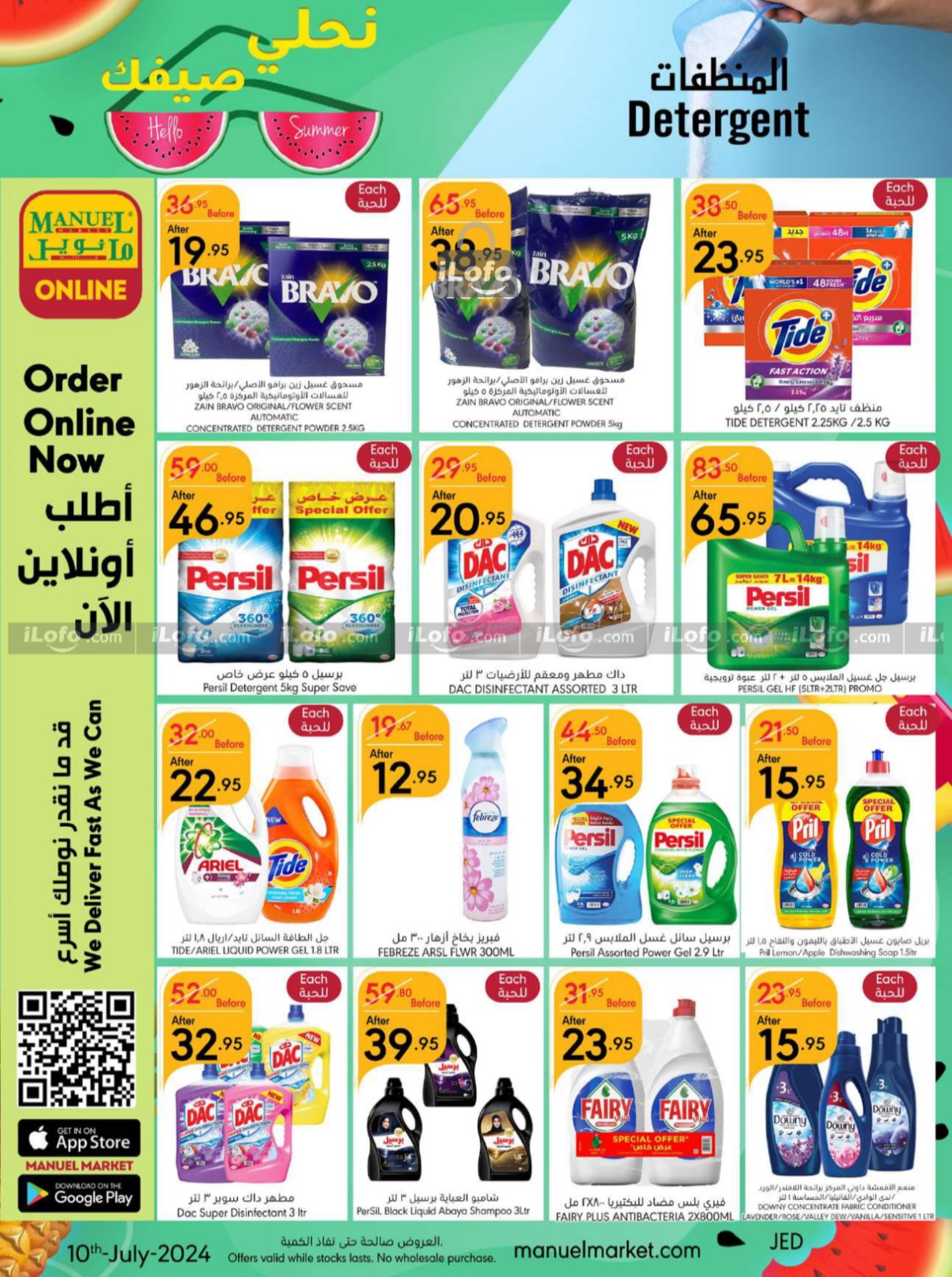 Page 35 at Hello Summer offers at Manuel market Jeddah