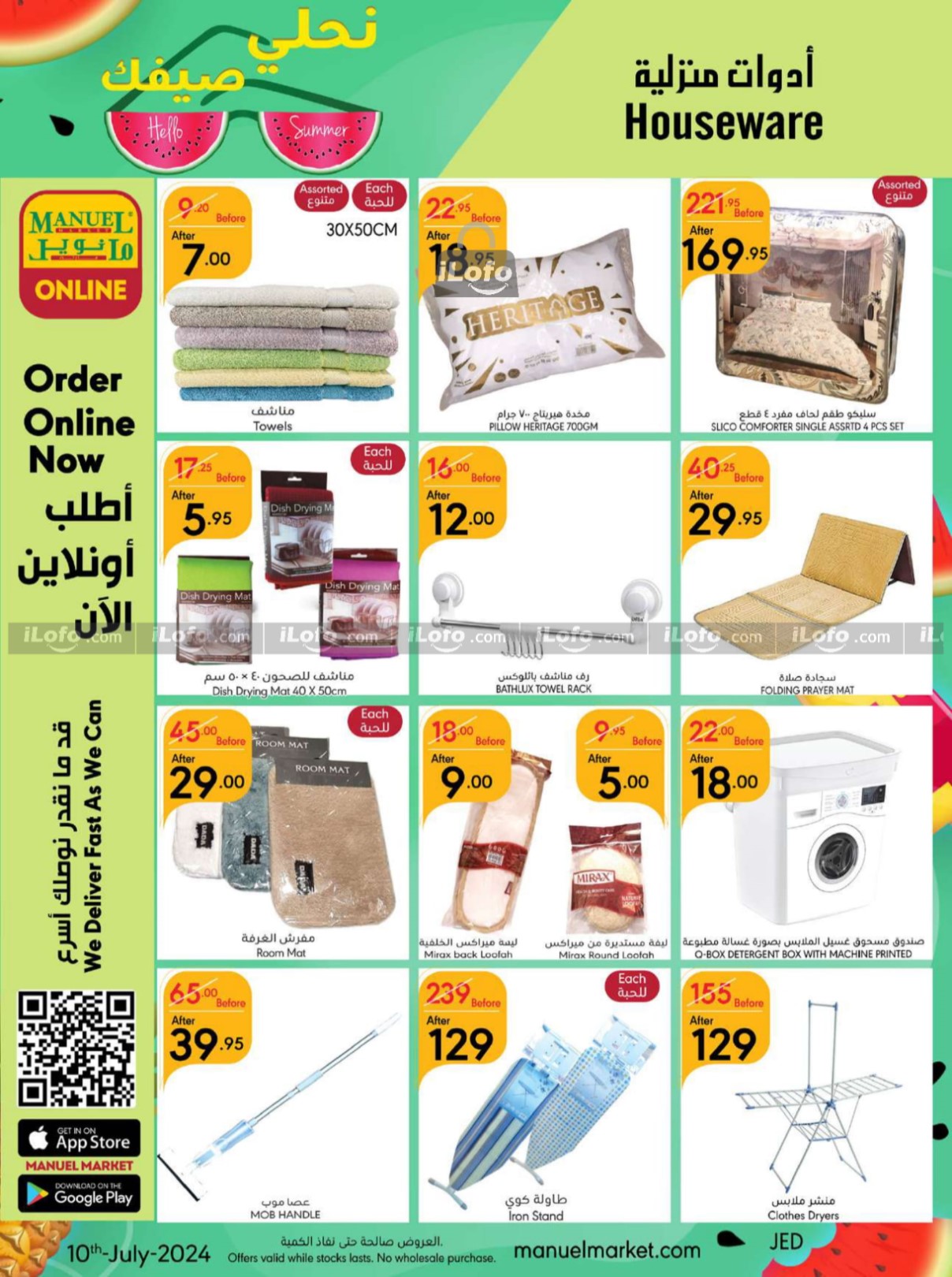 Page 38 at Hello Summer offers at Manuel market Jeddah