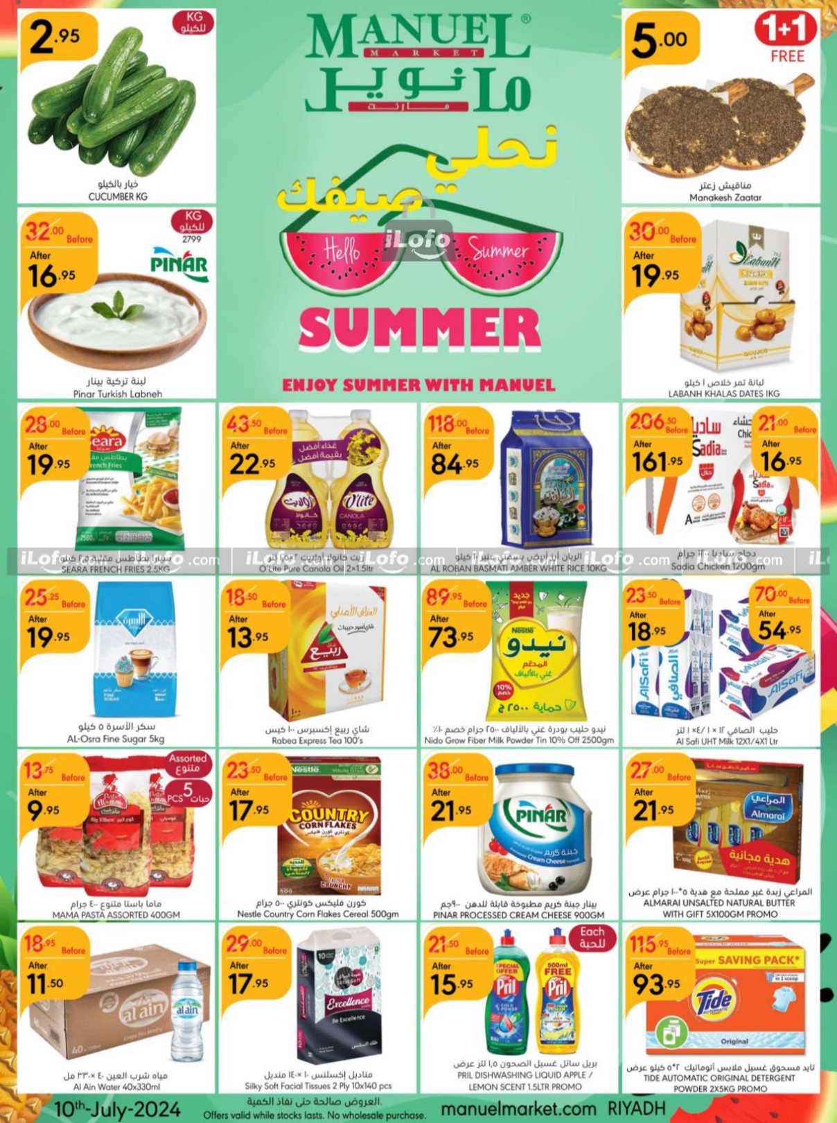 Page 1 at Hello Summer offers at Manuel market Riyadh