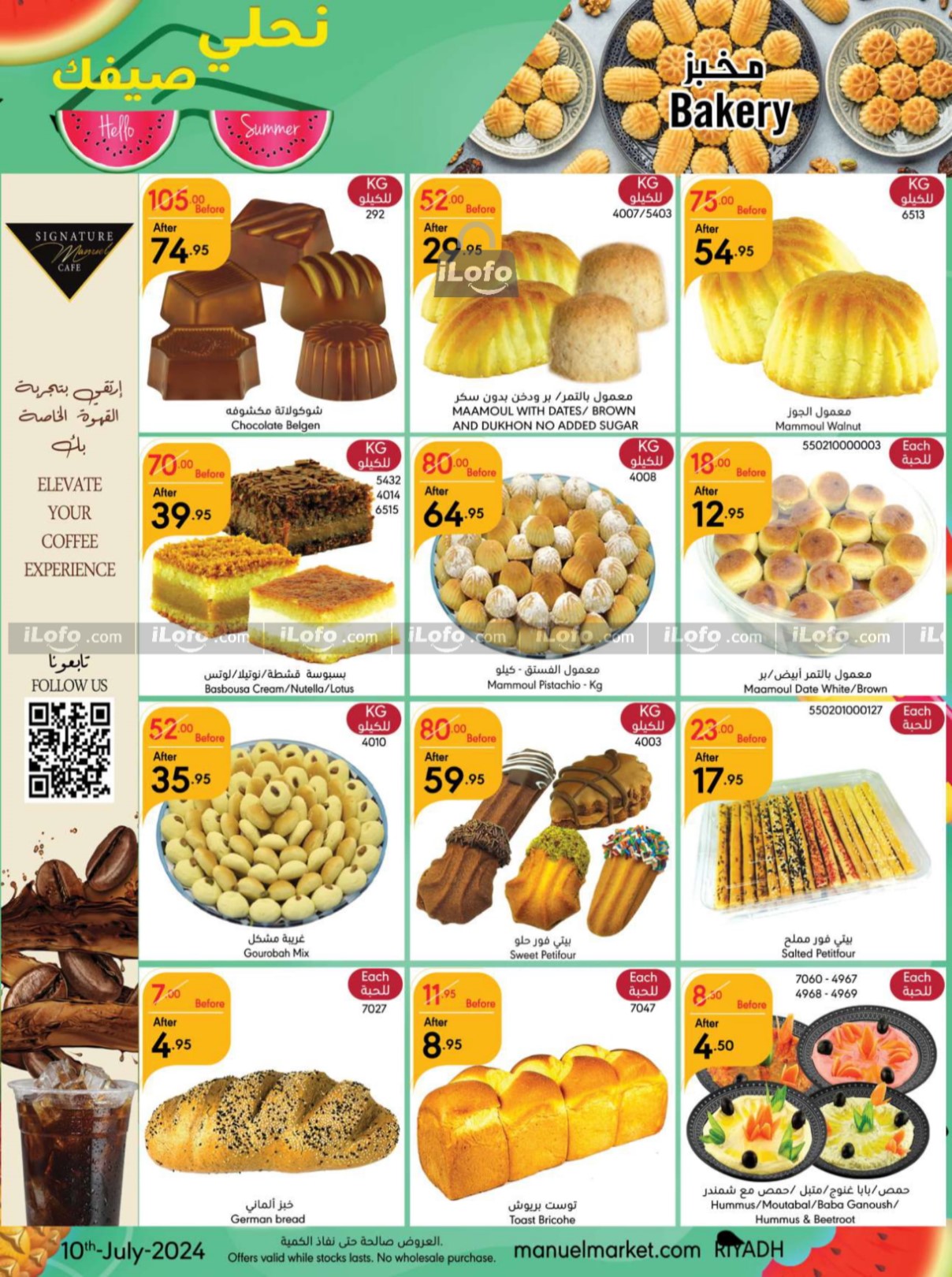 Page 3 at Hello Summer offers at Manuel market Riyadh