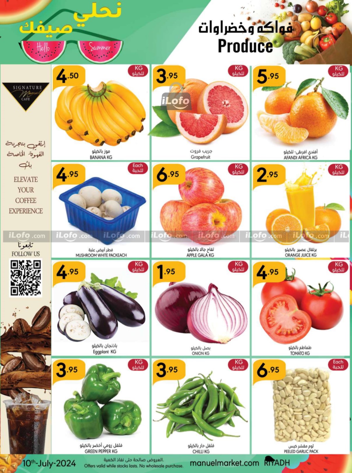 Page 5 at Hello Summer offers at Manuel market Riyadh