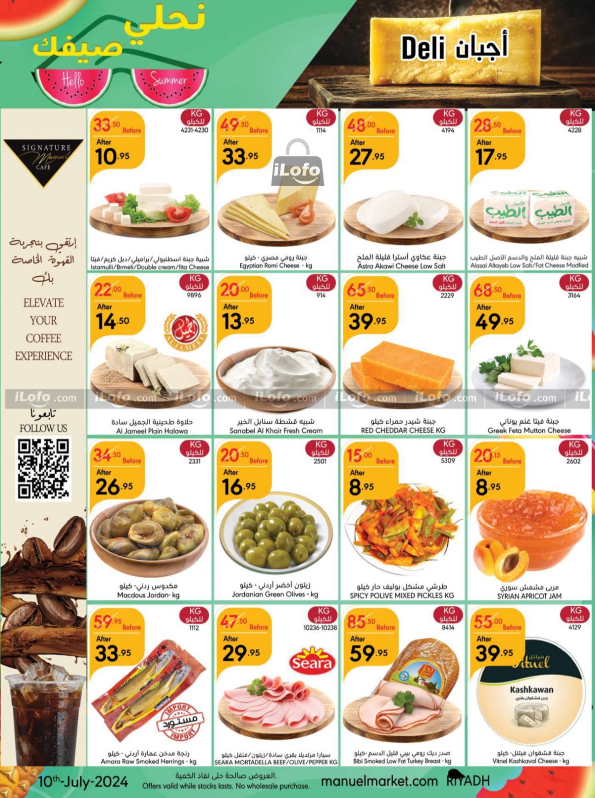 Page 6 at Hello Summer offers at Manuel market Riyadh