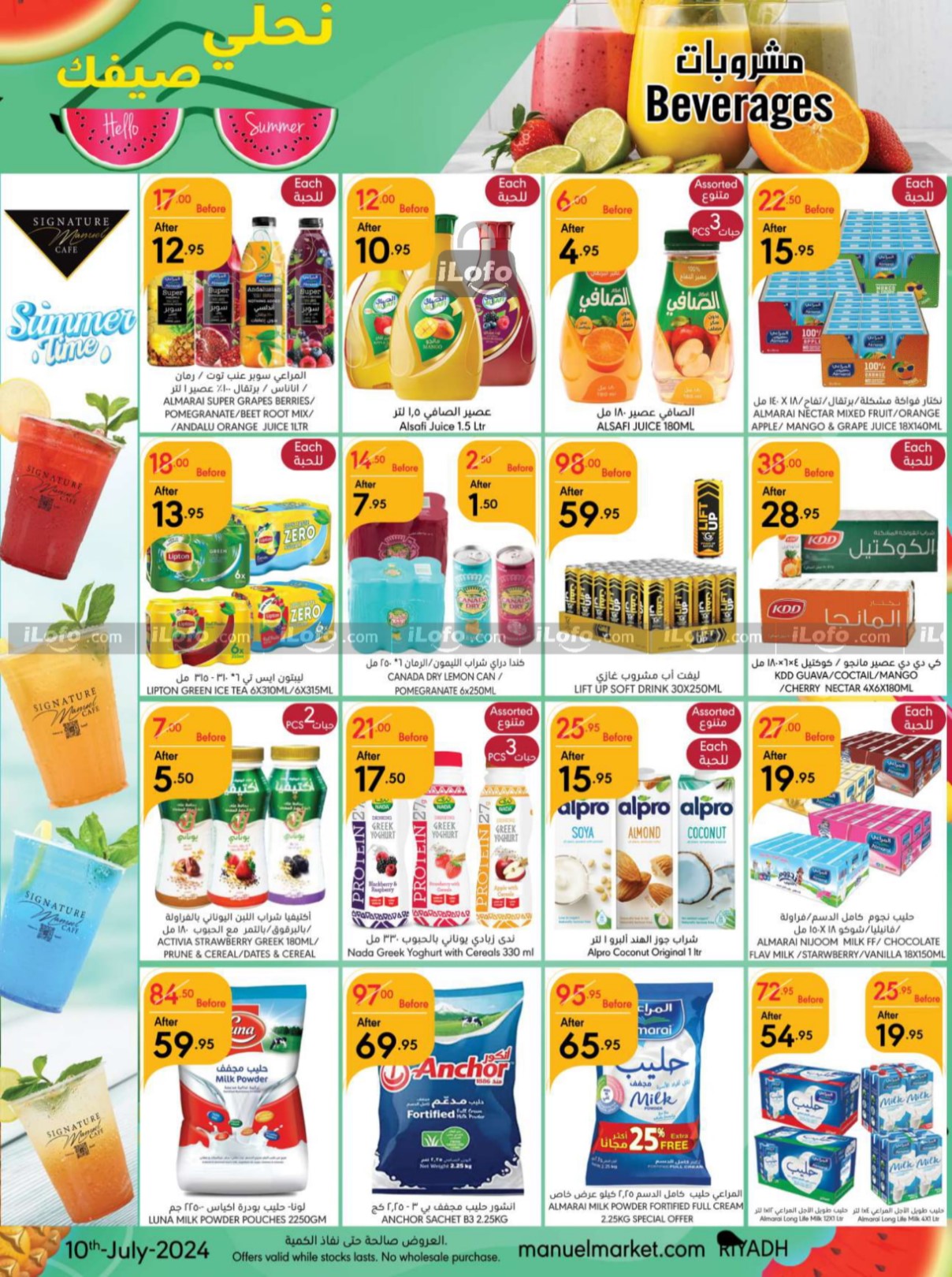 Page 11 at Hello Summer offers at Manuel market Riyadh