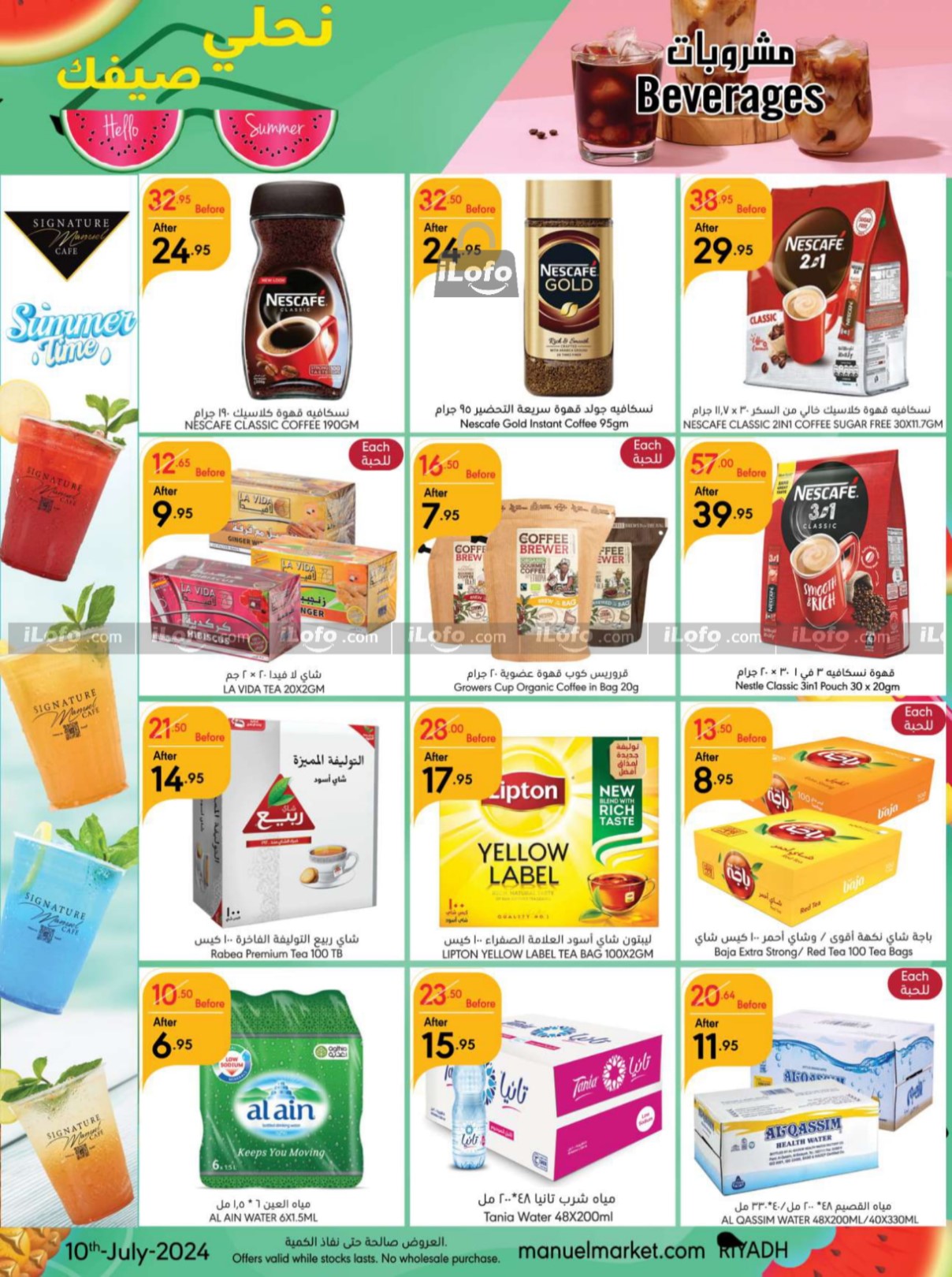 Page 12 at Hello Summer offers at Manuel market Riyadh