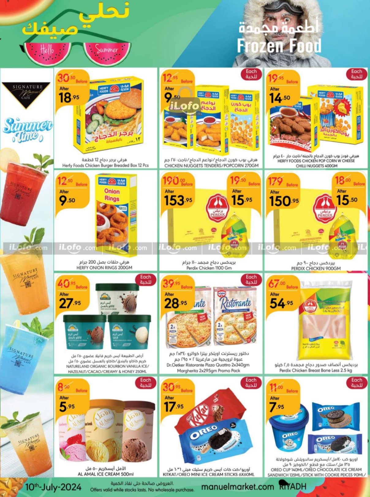 Page 24 at Hello Summer offers at Manuel market Riyadh