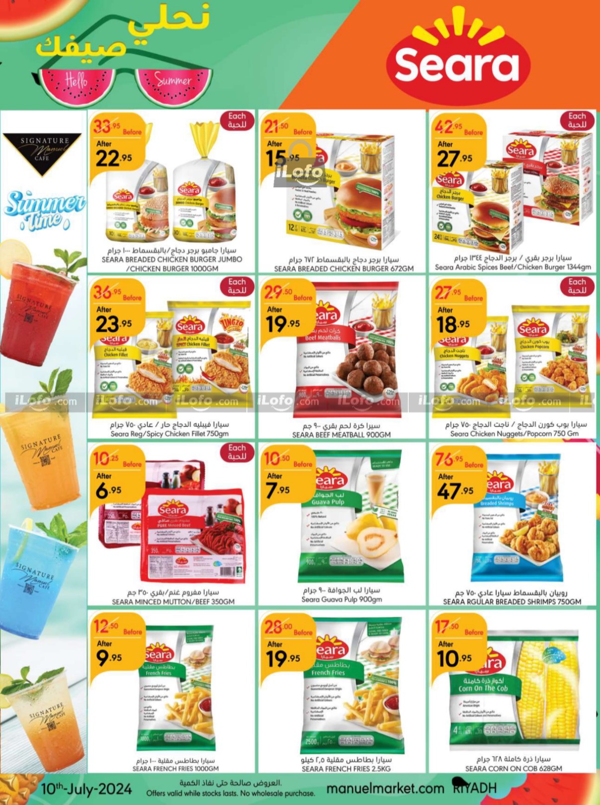 Page 27 at Hello Summer offers at Manuel market Riyadh