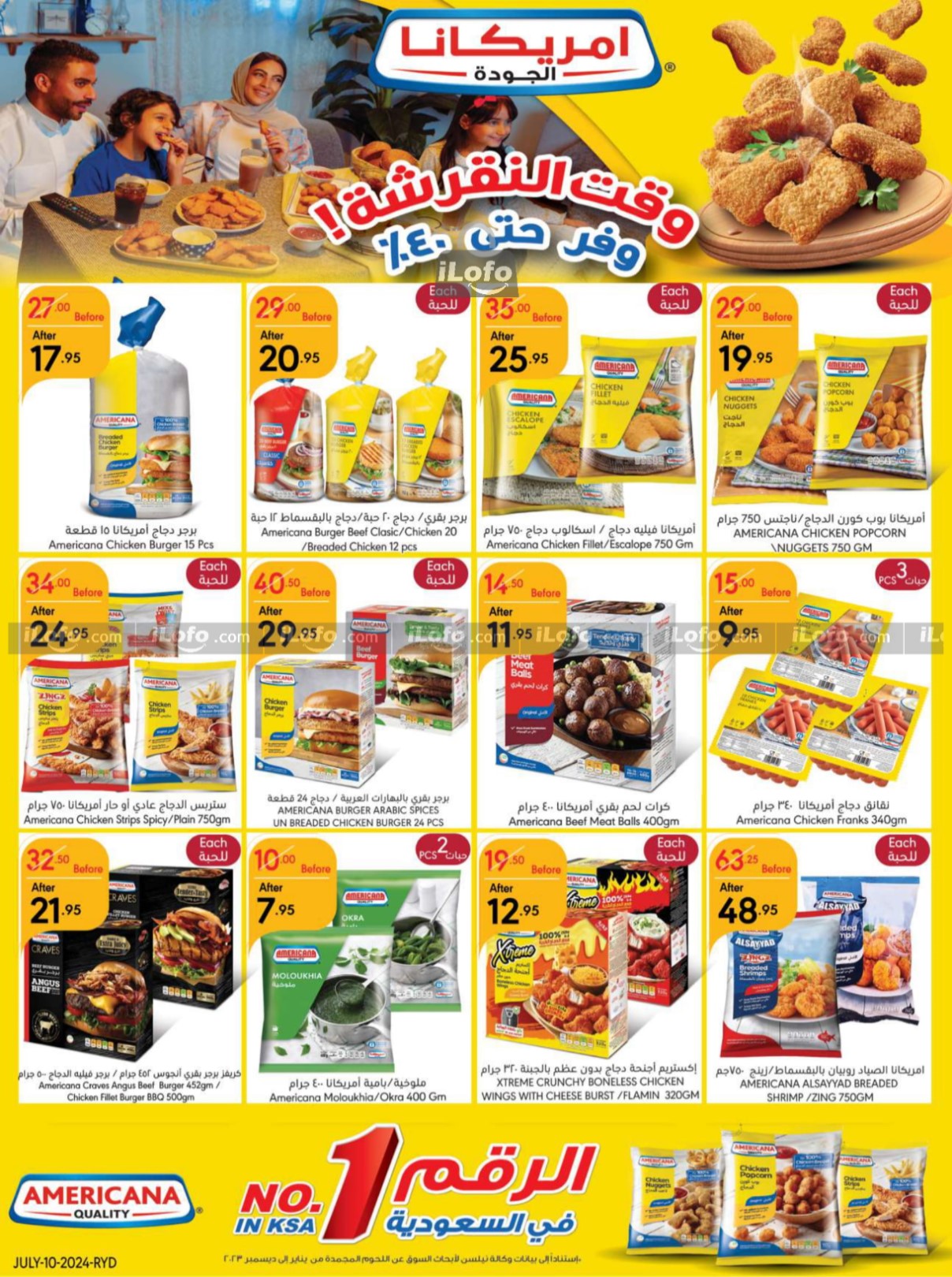 Page 29 at Hello Summer offers at Manuel market Riyadh