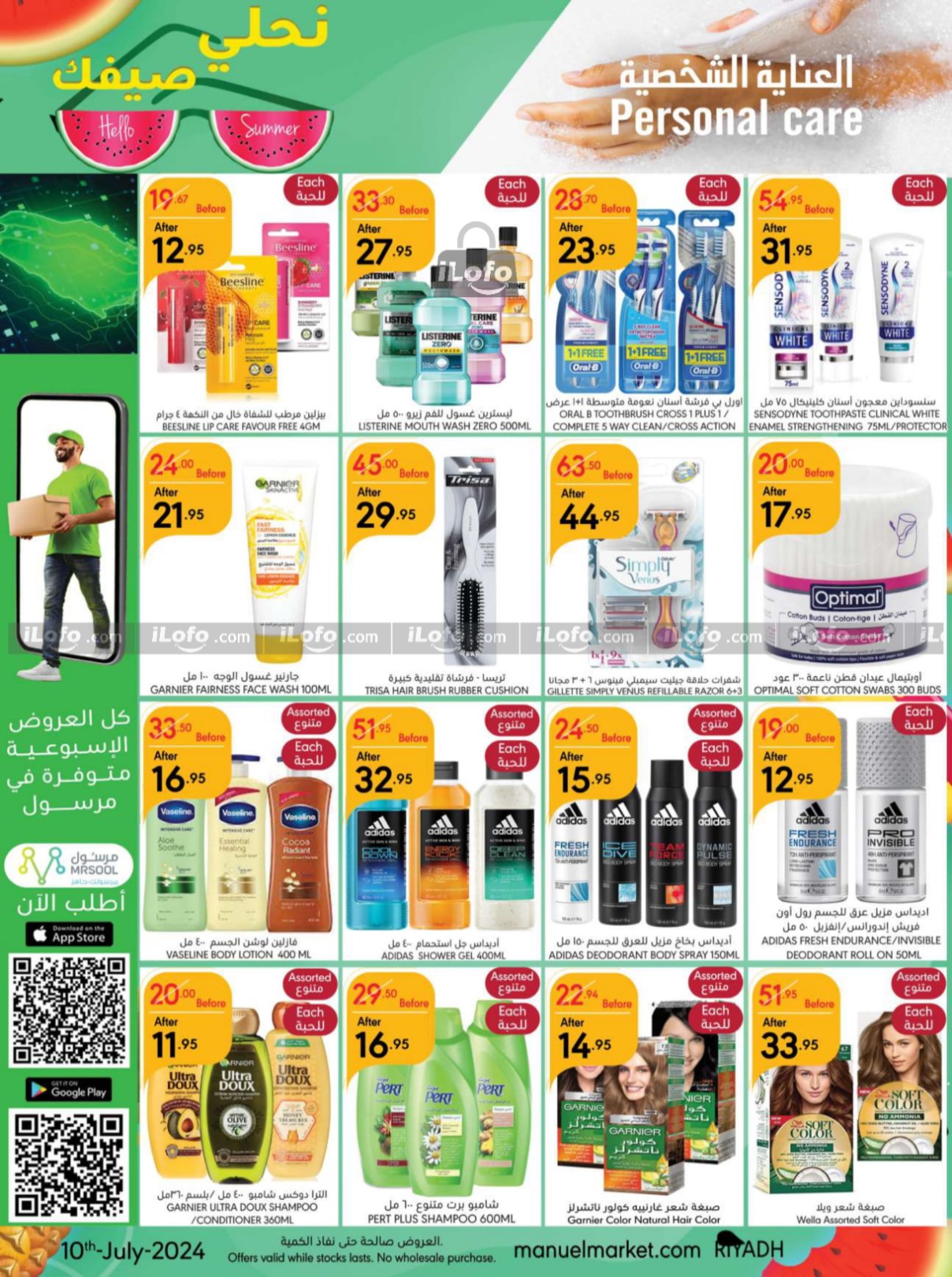 Page 34 at Hello Summer offers at Manuel market Riyadh