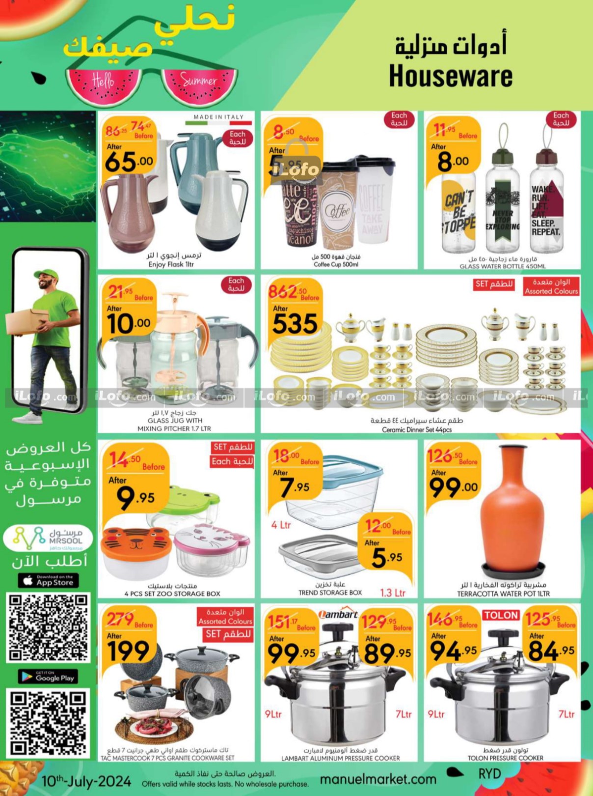 Page 40 at Hello Summer offers at Manuel market Riyadh