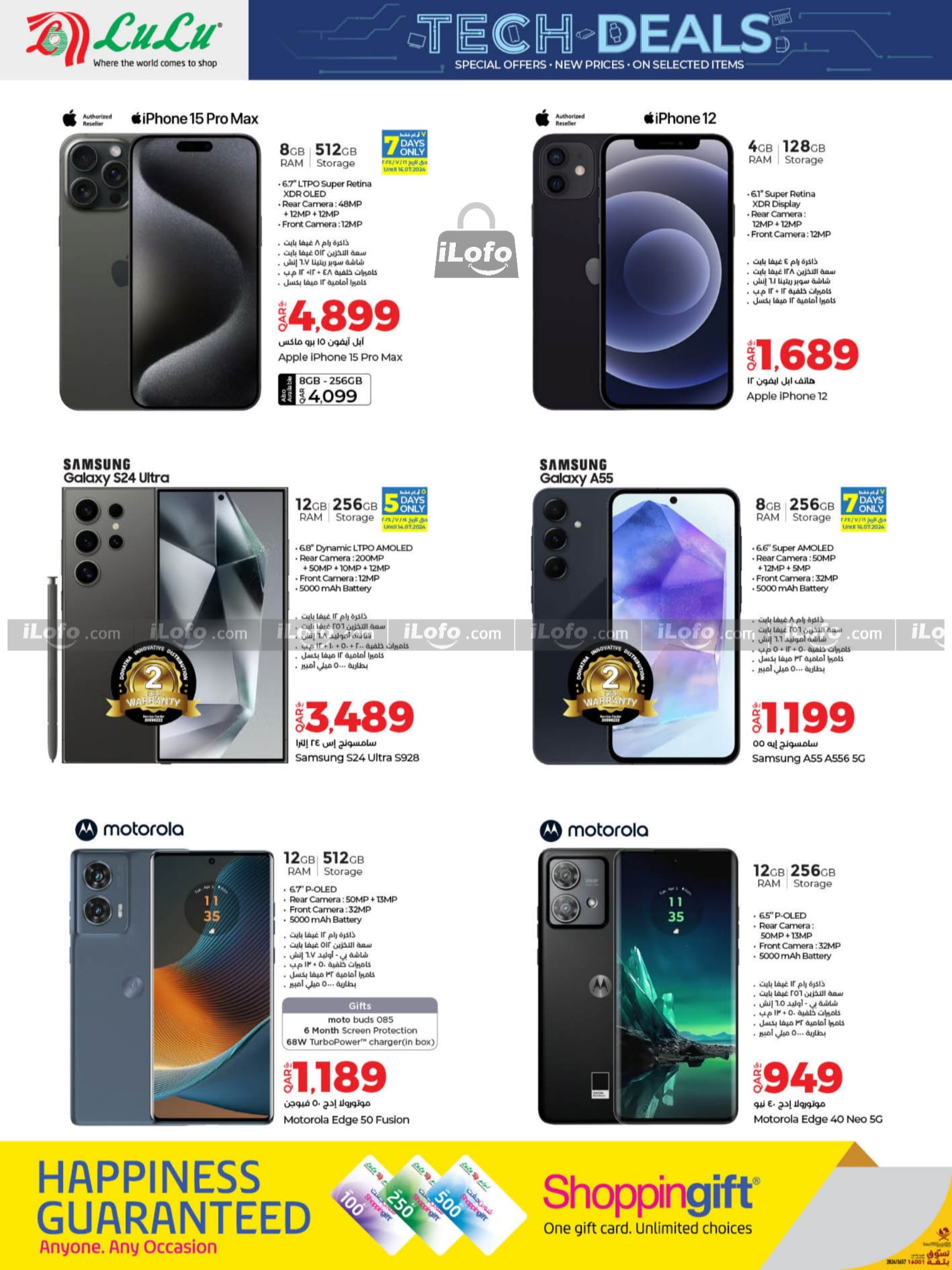 Page 2 at Tech Deals at LuLu Hypermarket Qatar