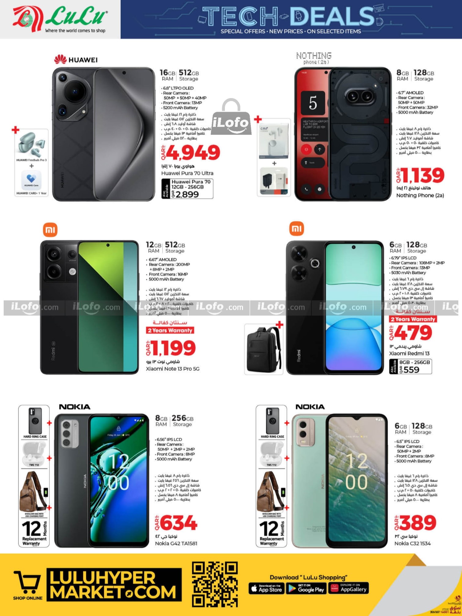 Page 4 at Tech Deals at LuLu Hypermarket Qatar