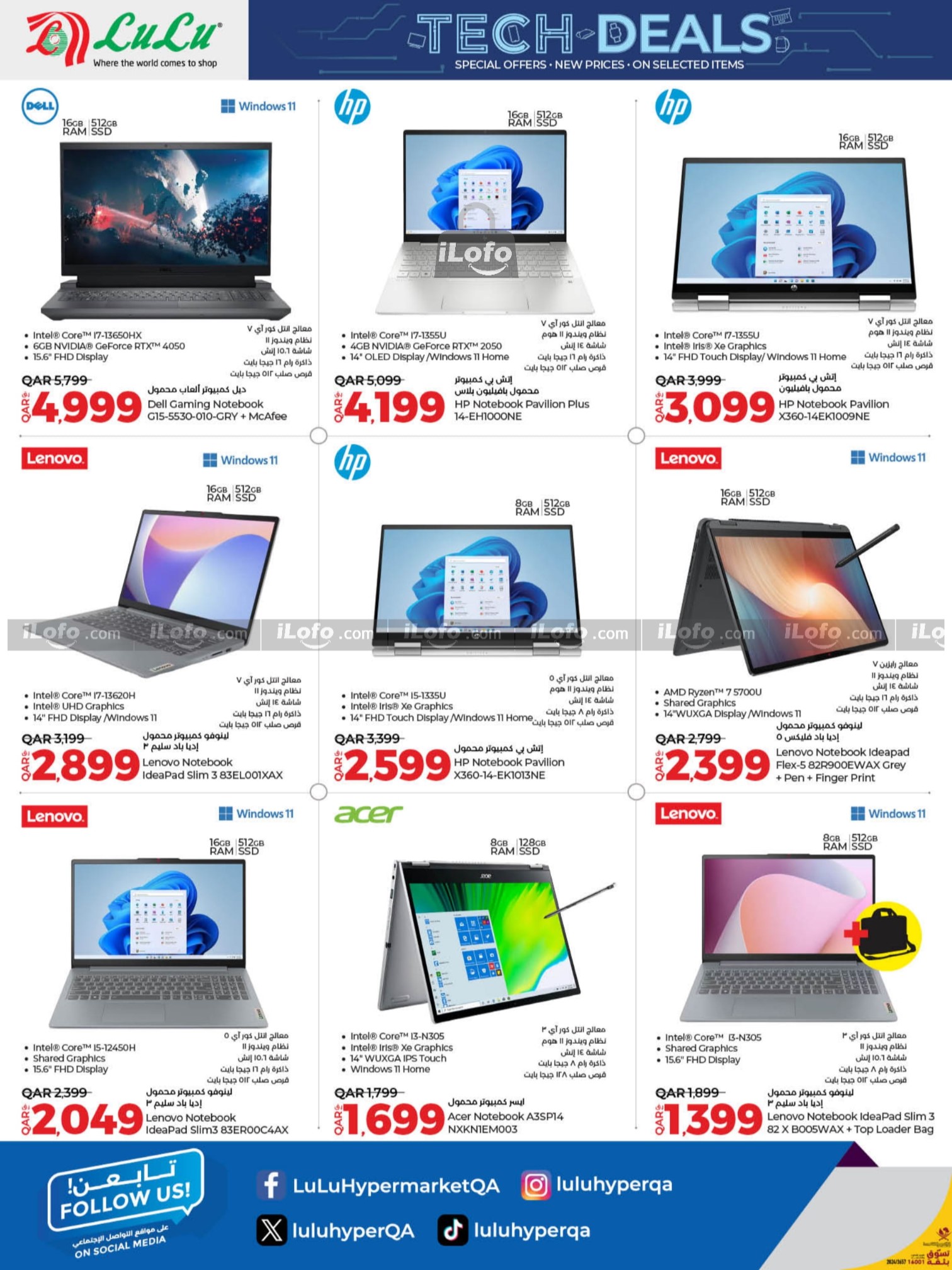 Page 6 at Tech Deals at LuLu Hypermarket Qatar