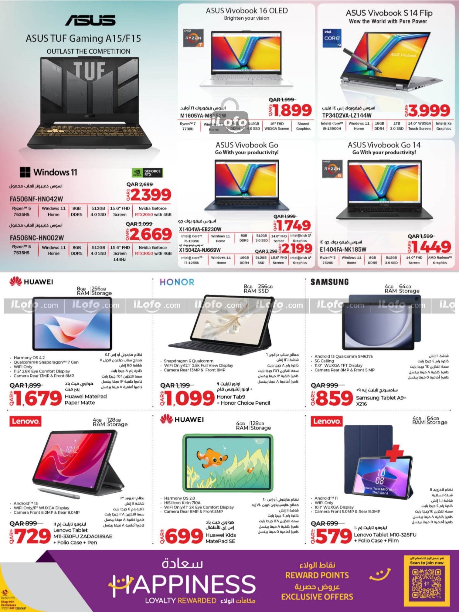 Page 7 at Tech Deals at LuLu Hypermarket Qatar