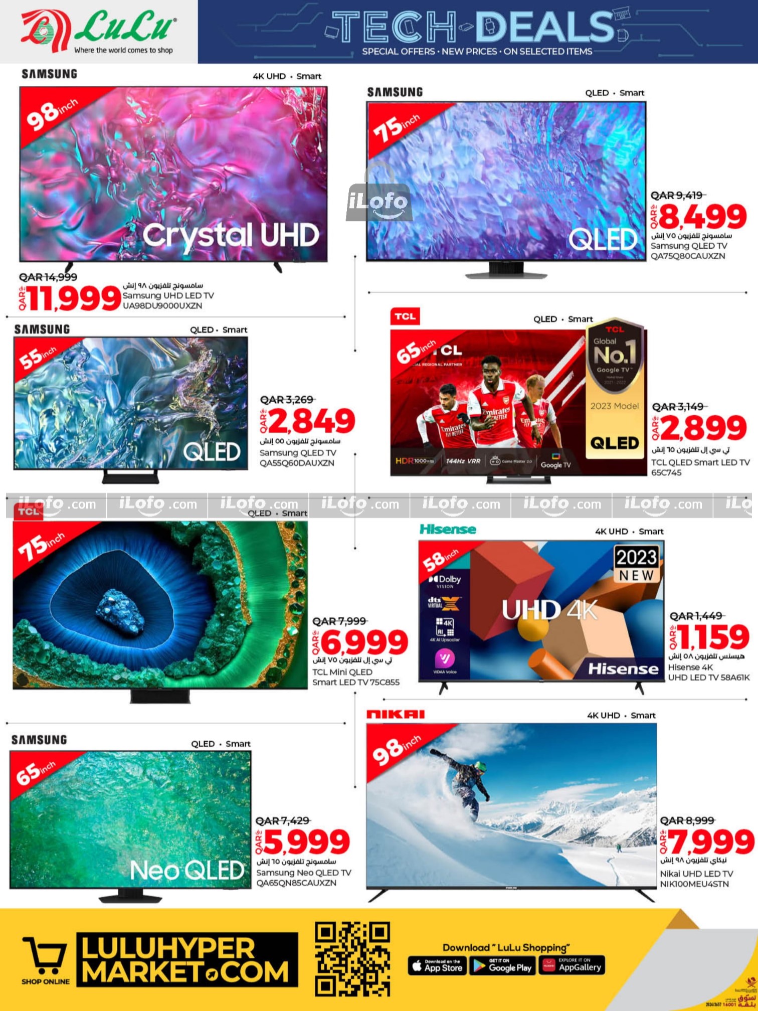 Page 12 at Tech Deals at LuLu Hypermarket Qatar