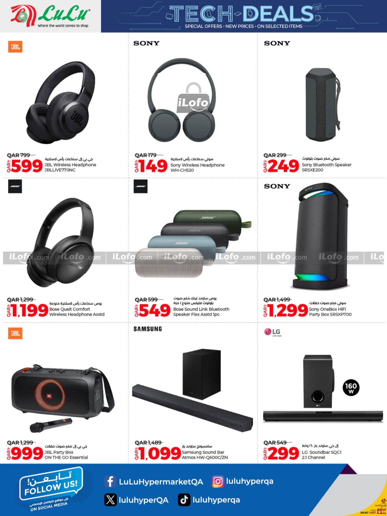 Page 14 at Tech Deals at LuLu Hypermarket Qatar