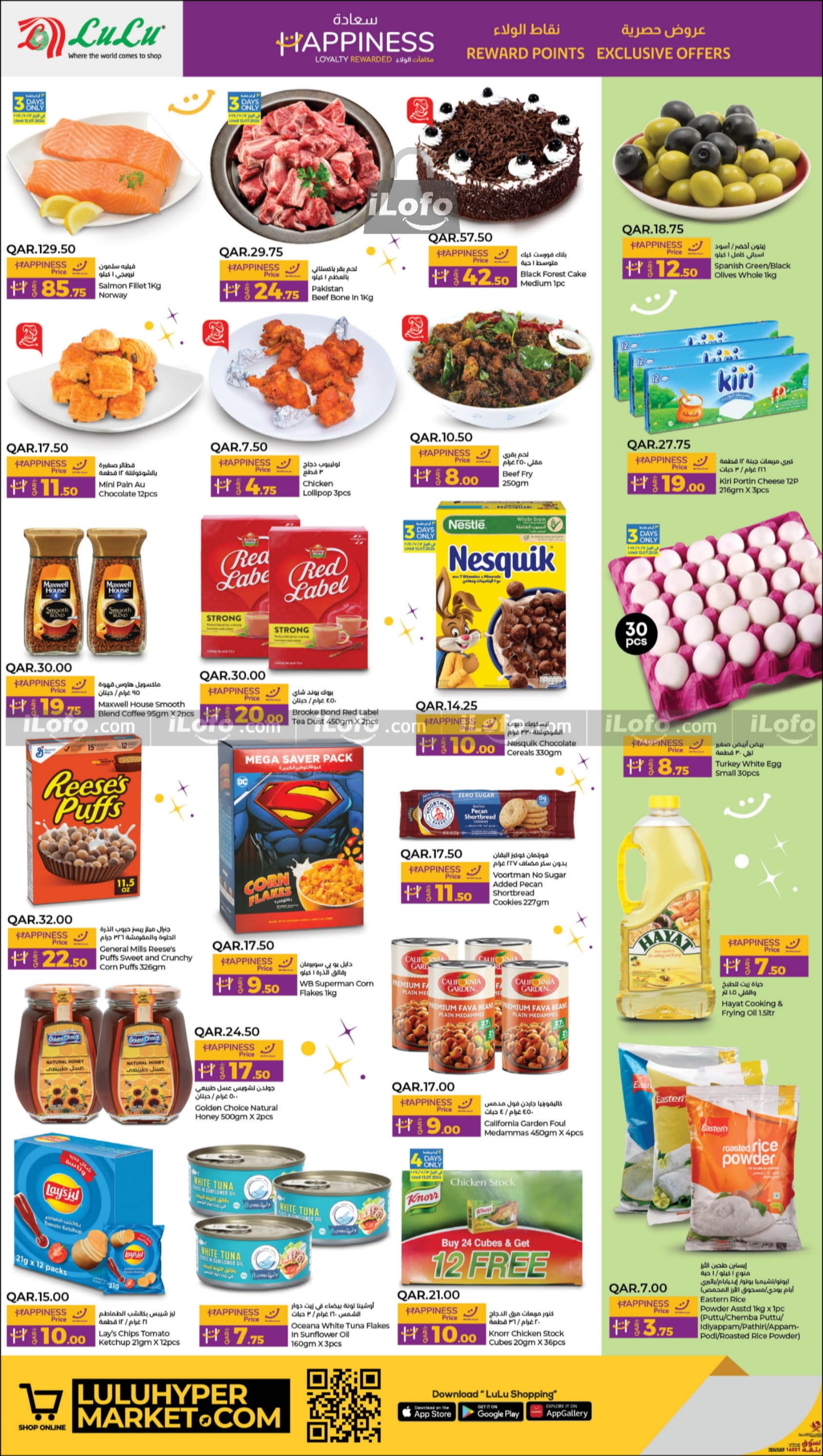 Page 2 at Happiness Deals at LuLu Hypermarket Qatar 