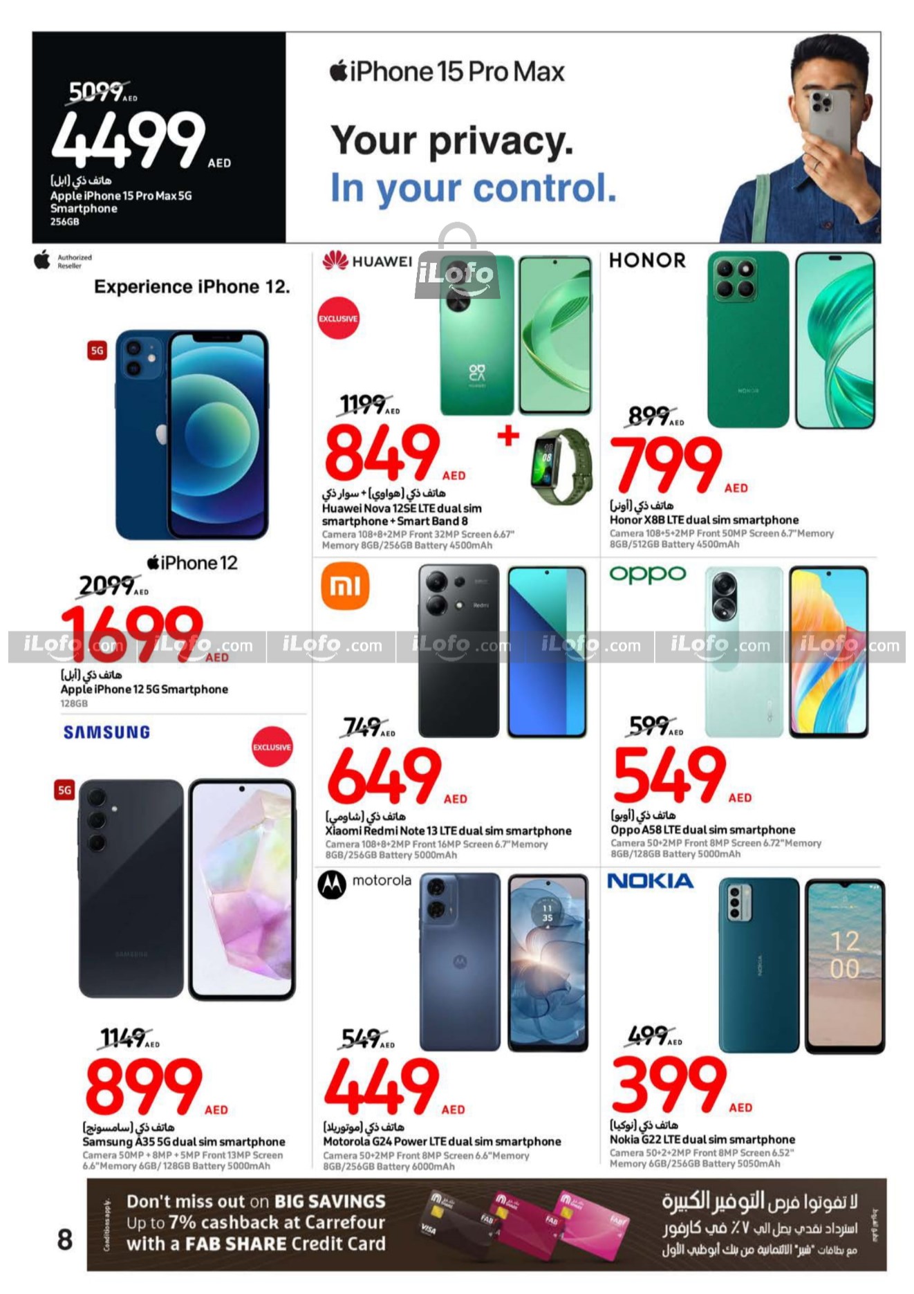 Page 8 at Flash Sale at Carrefour UAE