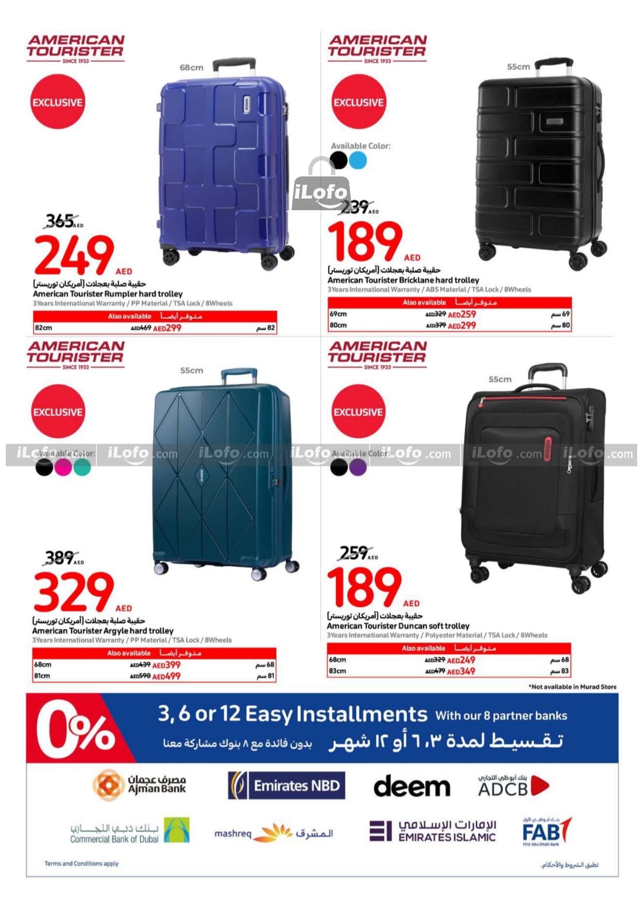 Page 12 at Flash Sale at Carrefour UAE