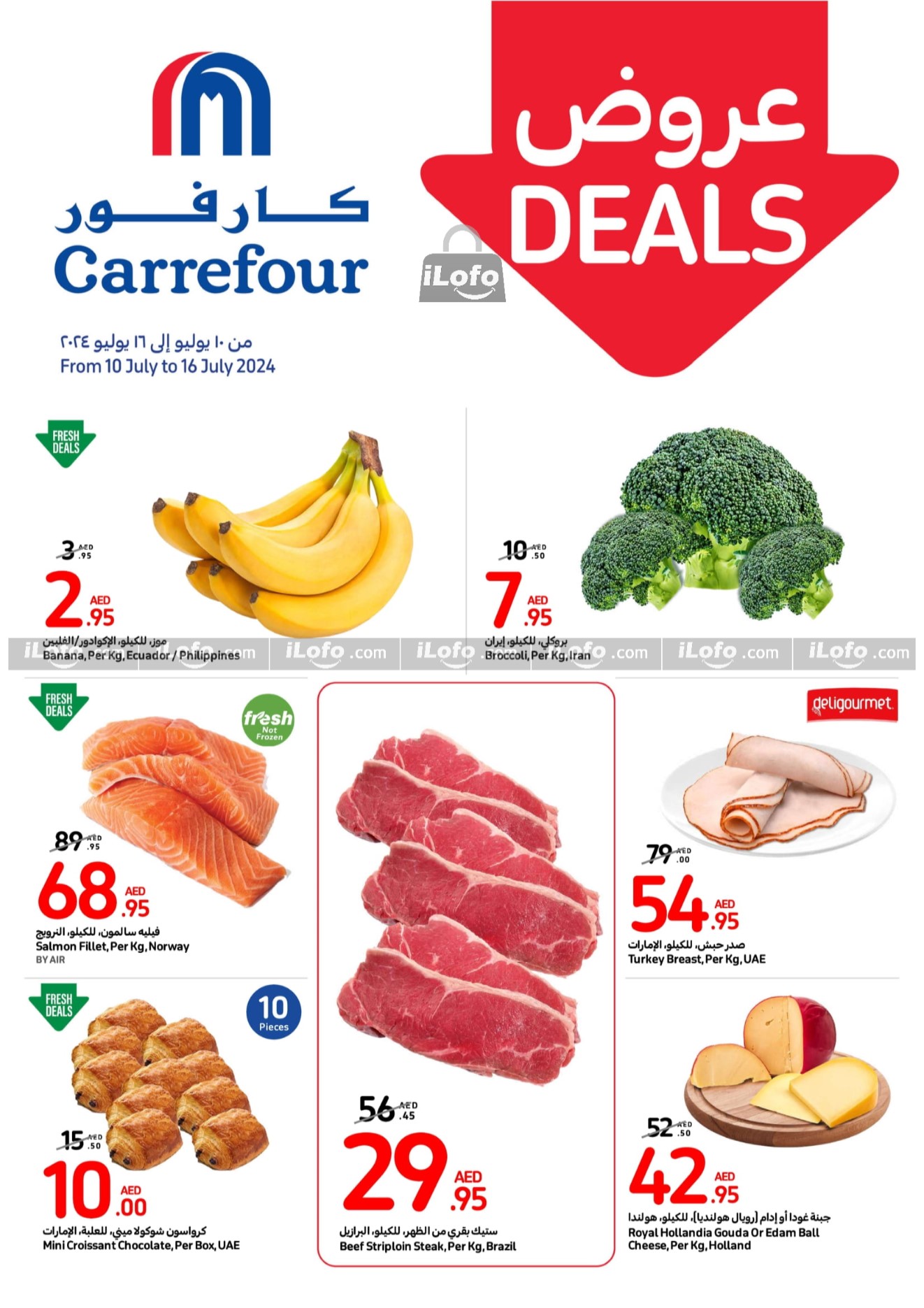 Page 1 at Best Deals at Carrefour UAE