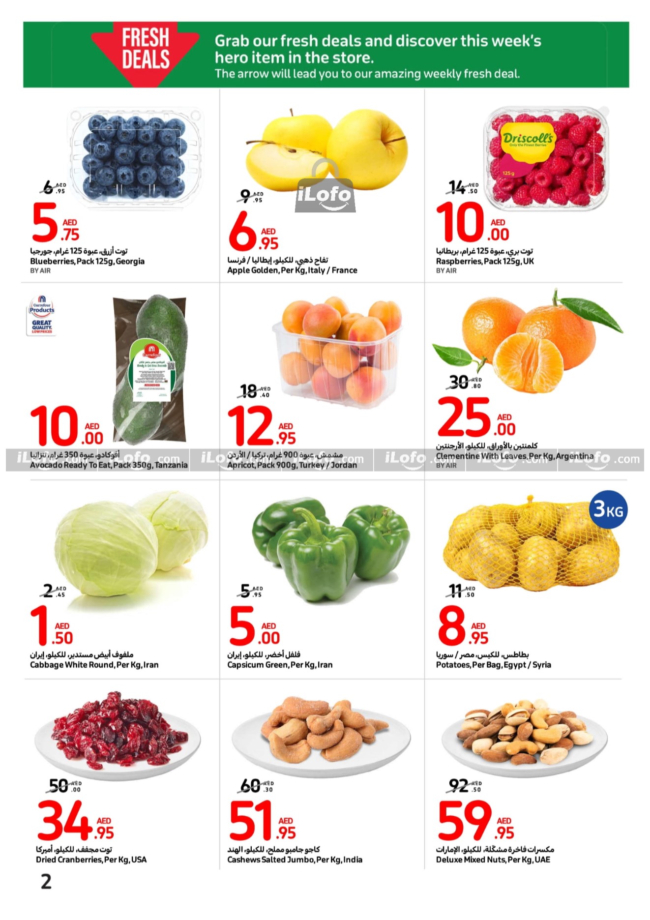 Page 2 at Best Deals at Carrefour UAE