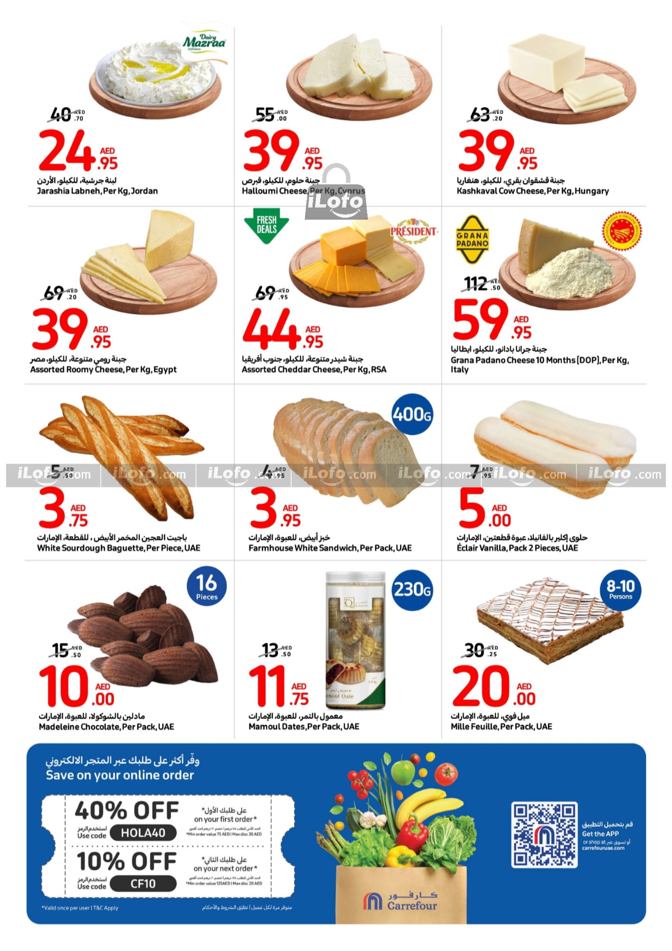 Page 4 at Best Deals at Carrefour UAE