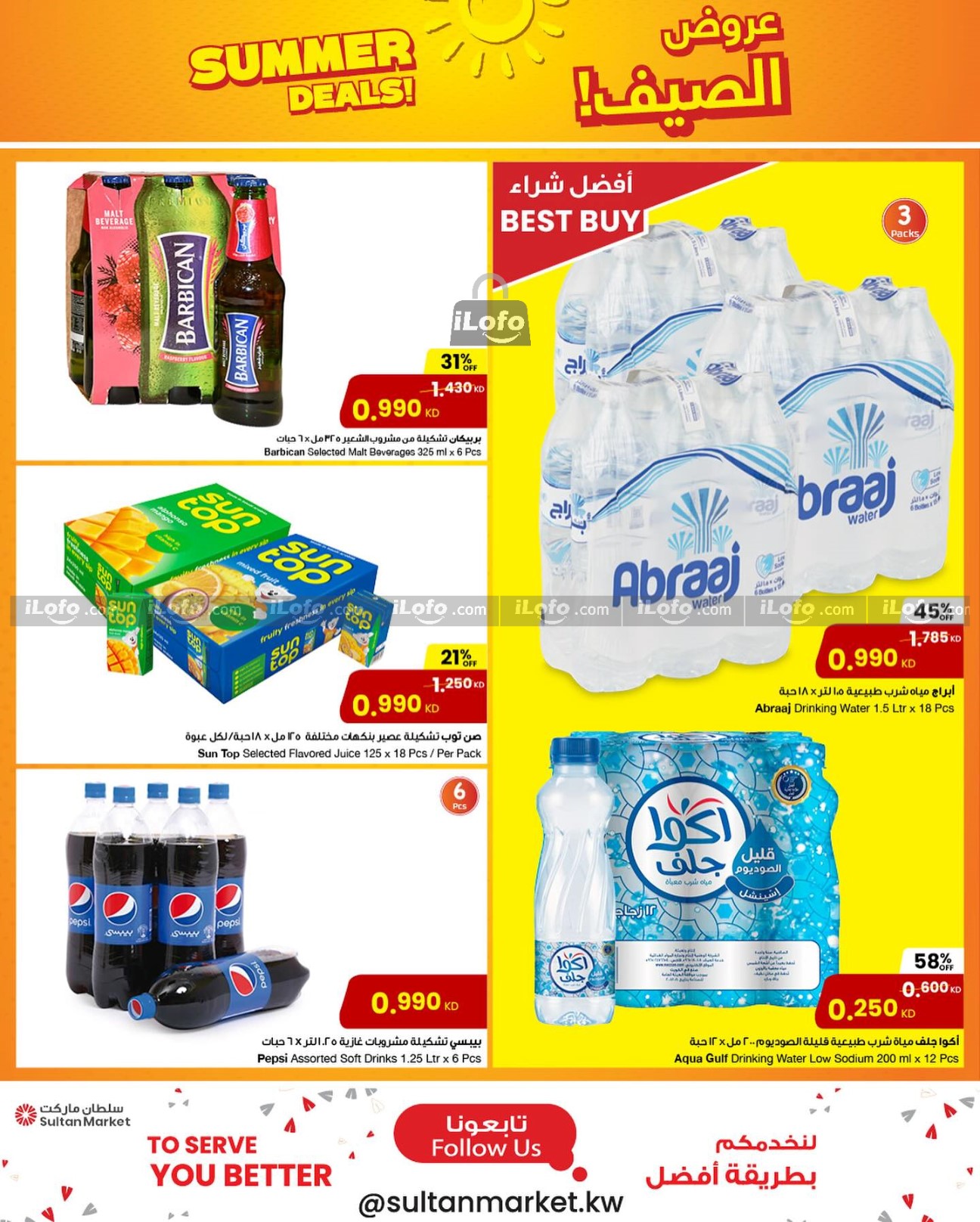 Page 3 at Summer Deals at Sultan Kuwait