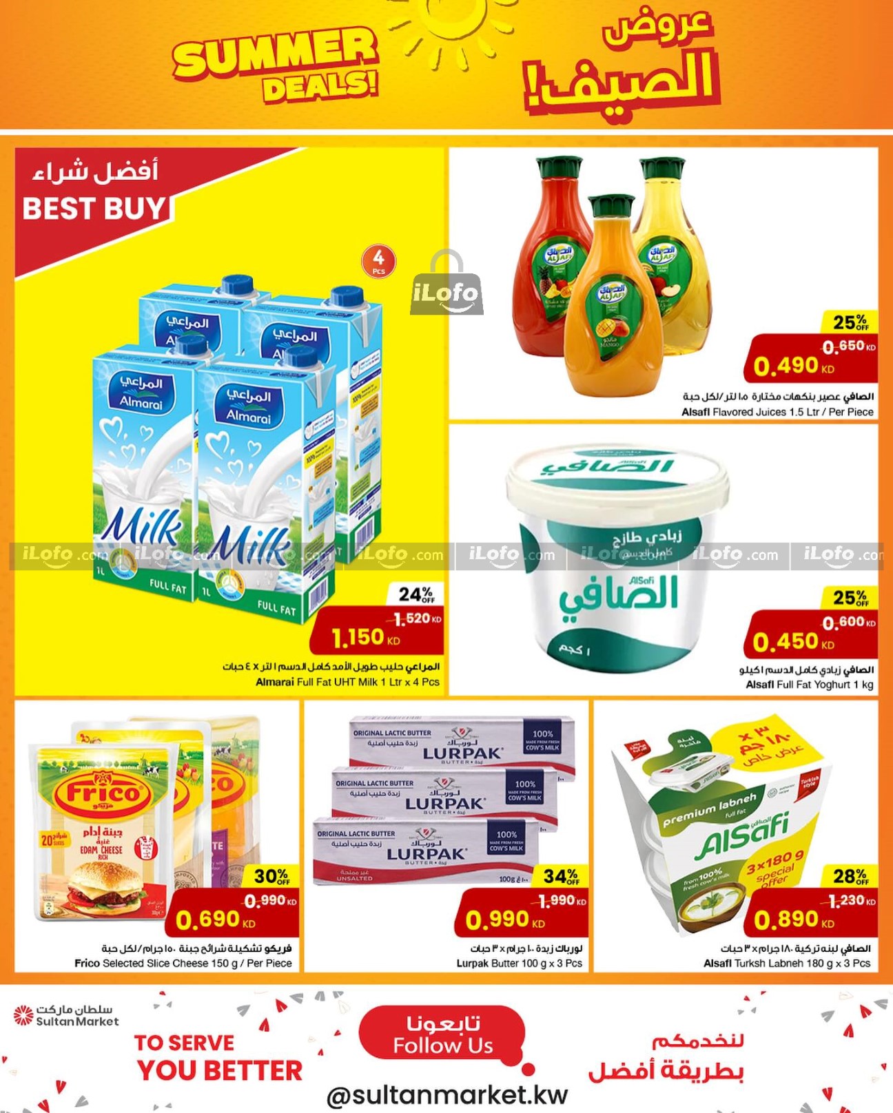 Page 6 at Summer Deals at Sultan Kuwait