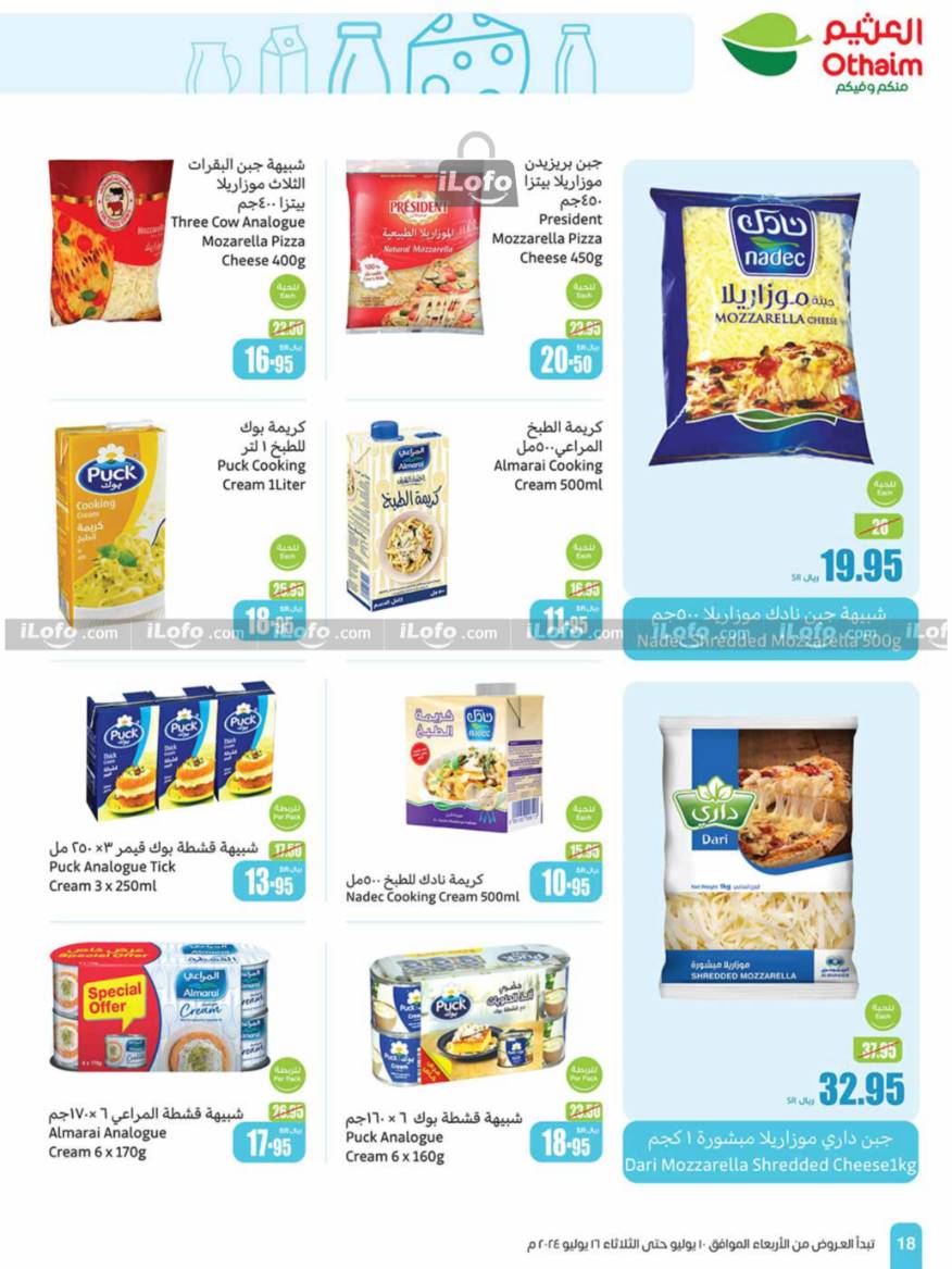 Page 18 at More Savings at Othaim Riydah Al Kharj almuzahmiyah