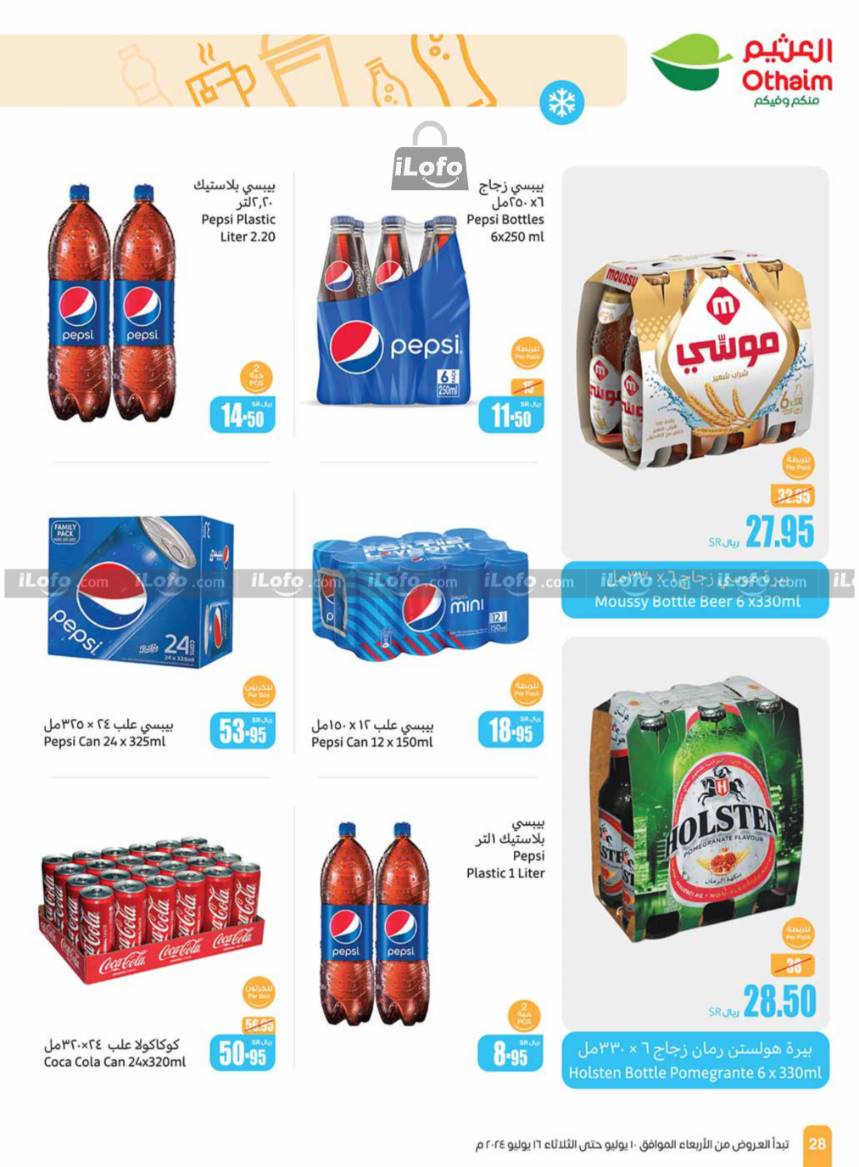 Page 28 at More Savings at Othaim Riydah Al Kharj almuzahmiyah