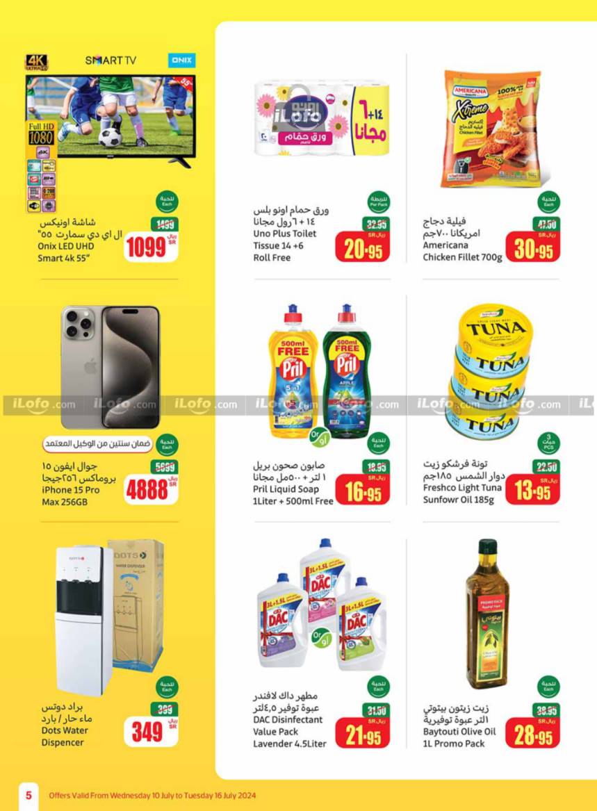 Page 5 at More Savings at Othaim Markets KSA Western & Southern province