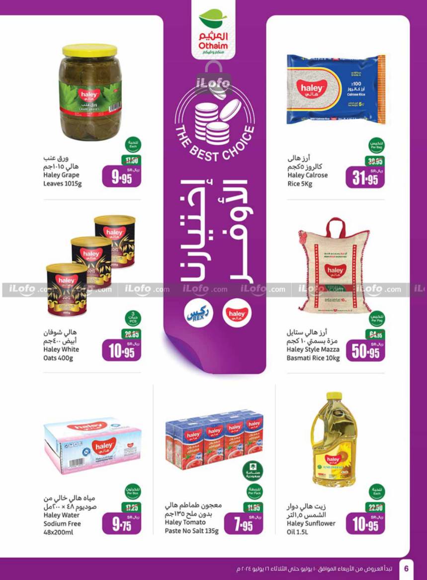 Page 6 at More Savings at Othaim Markets KSA Western & Southern province