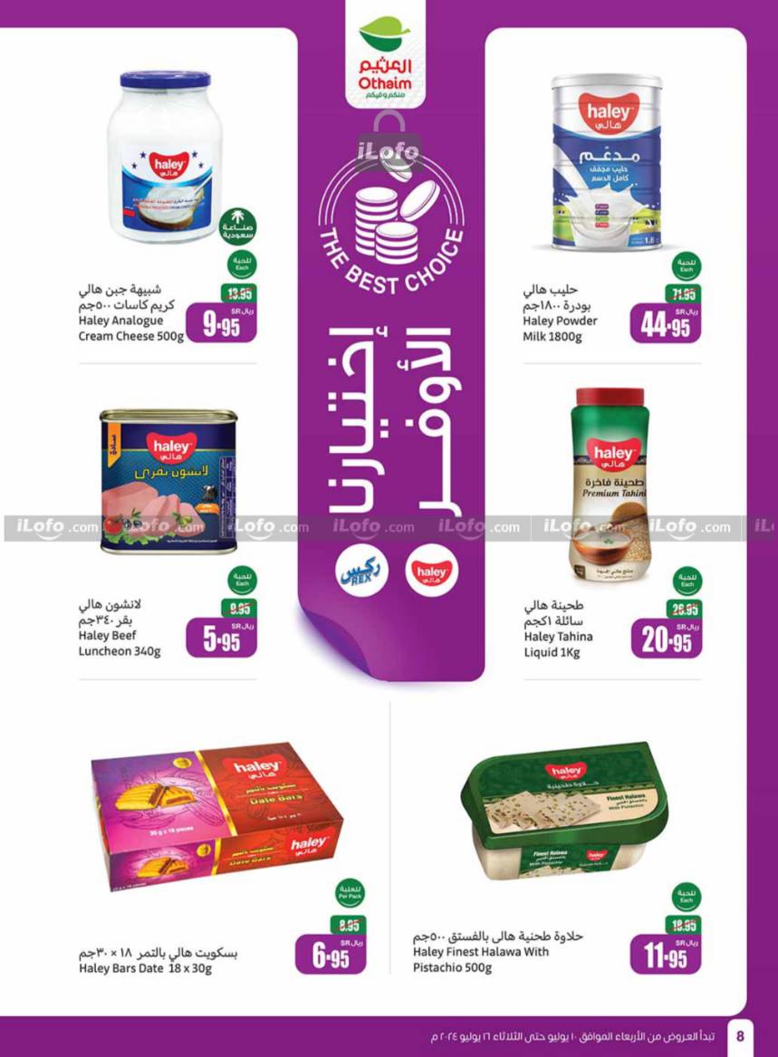 Page 8 at More Savings at Othaim Markets KSA Western & Southern province