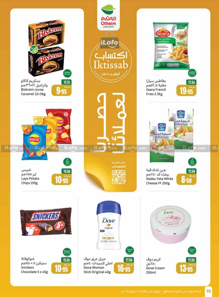 Page 10 at More Savings at Othaim Markets KSA Western & Southern province