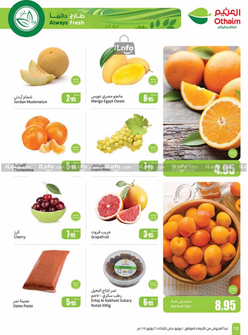 Page 12 at More Savings at Othaim Markets KSA Western & Southern province