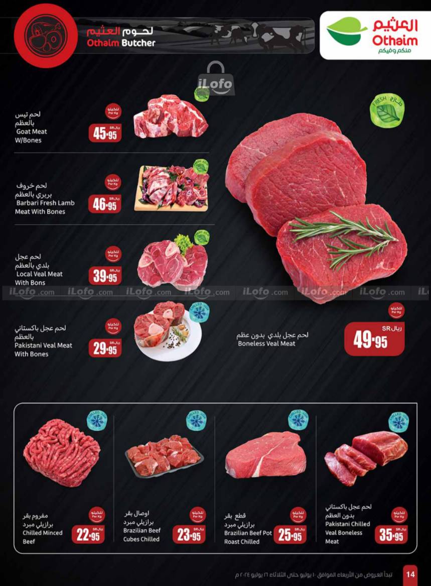 Page 14 at More Savings at Othaim Markets KSA Western & Southern province